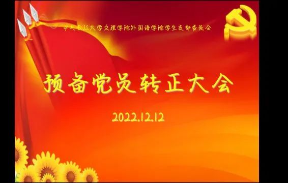 微信图片_20221228191829.jpg 微信图片_20221228191829.jpg