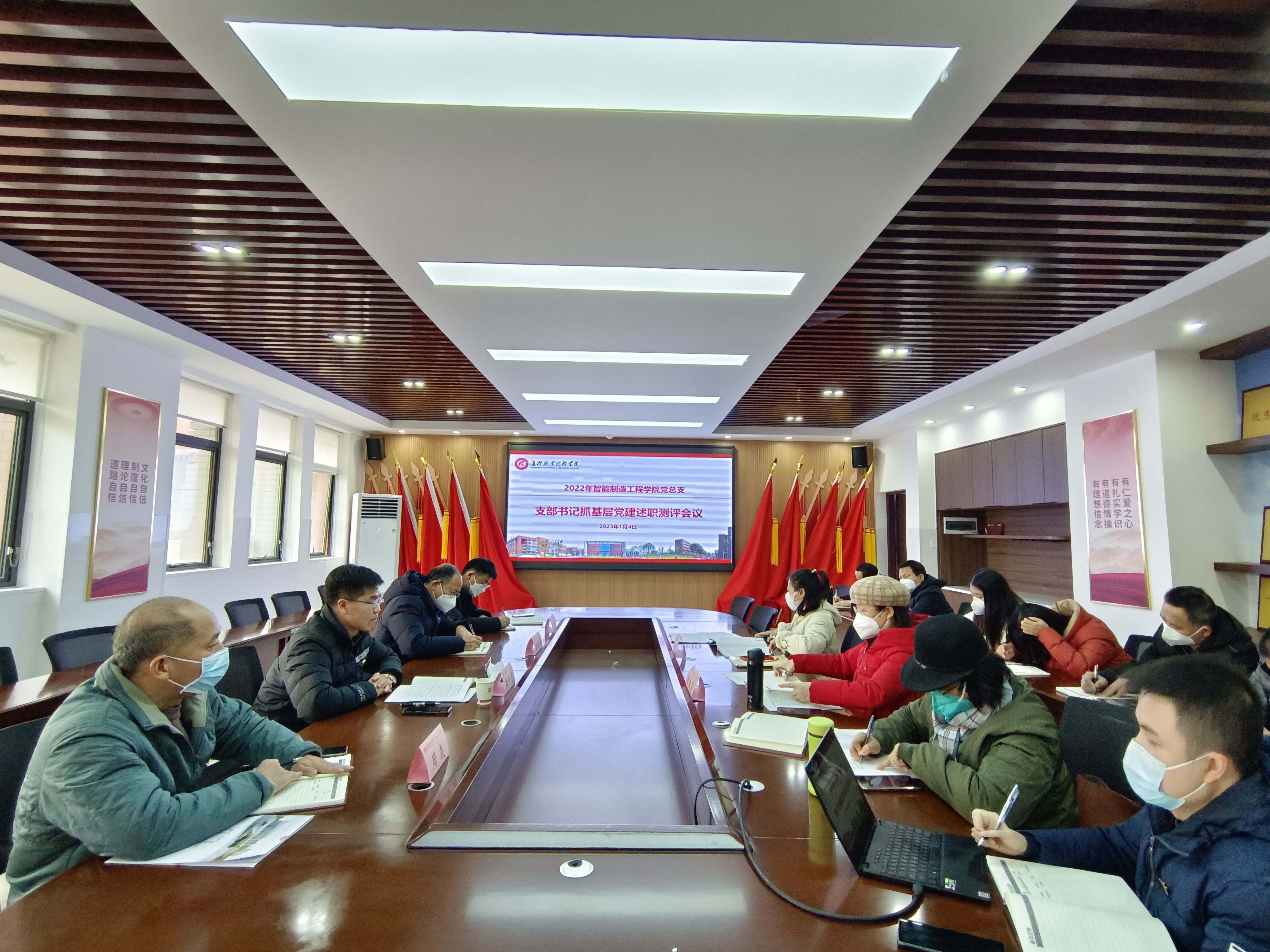 述职测评会议现场.jpg