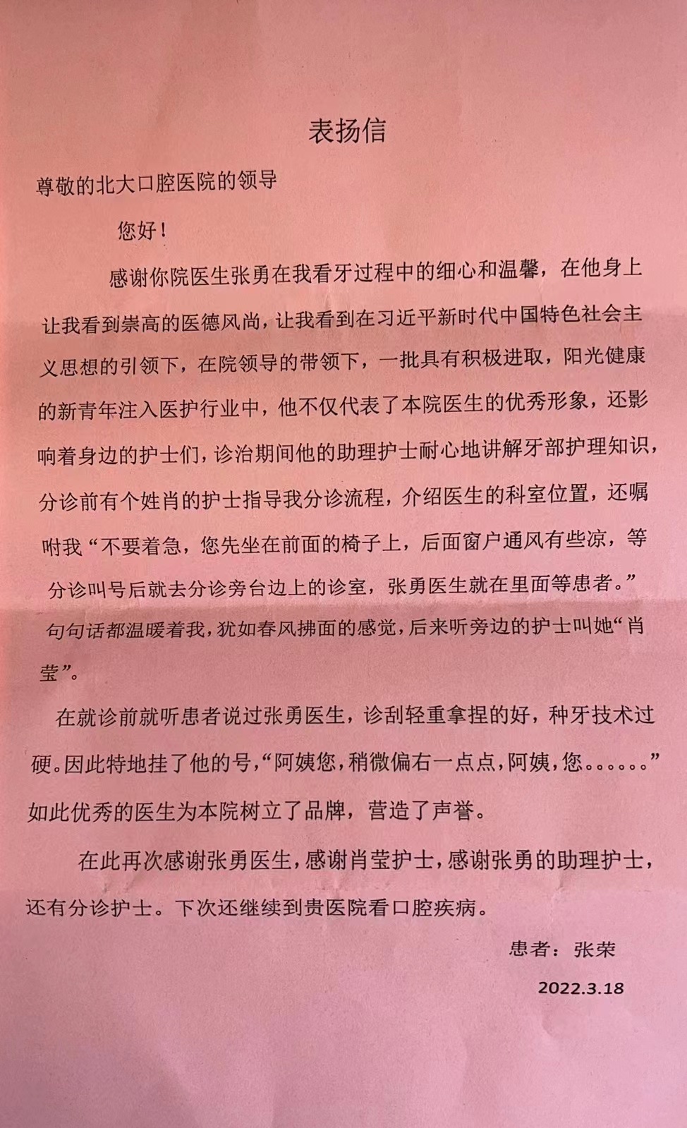 微信图片_20230104082745.jpg 微信图片_20230104082745.jpg