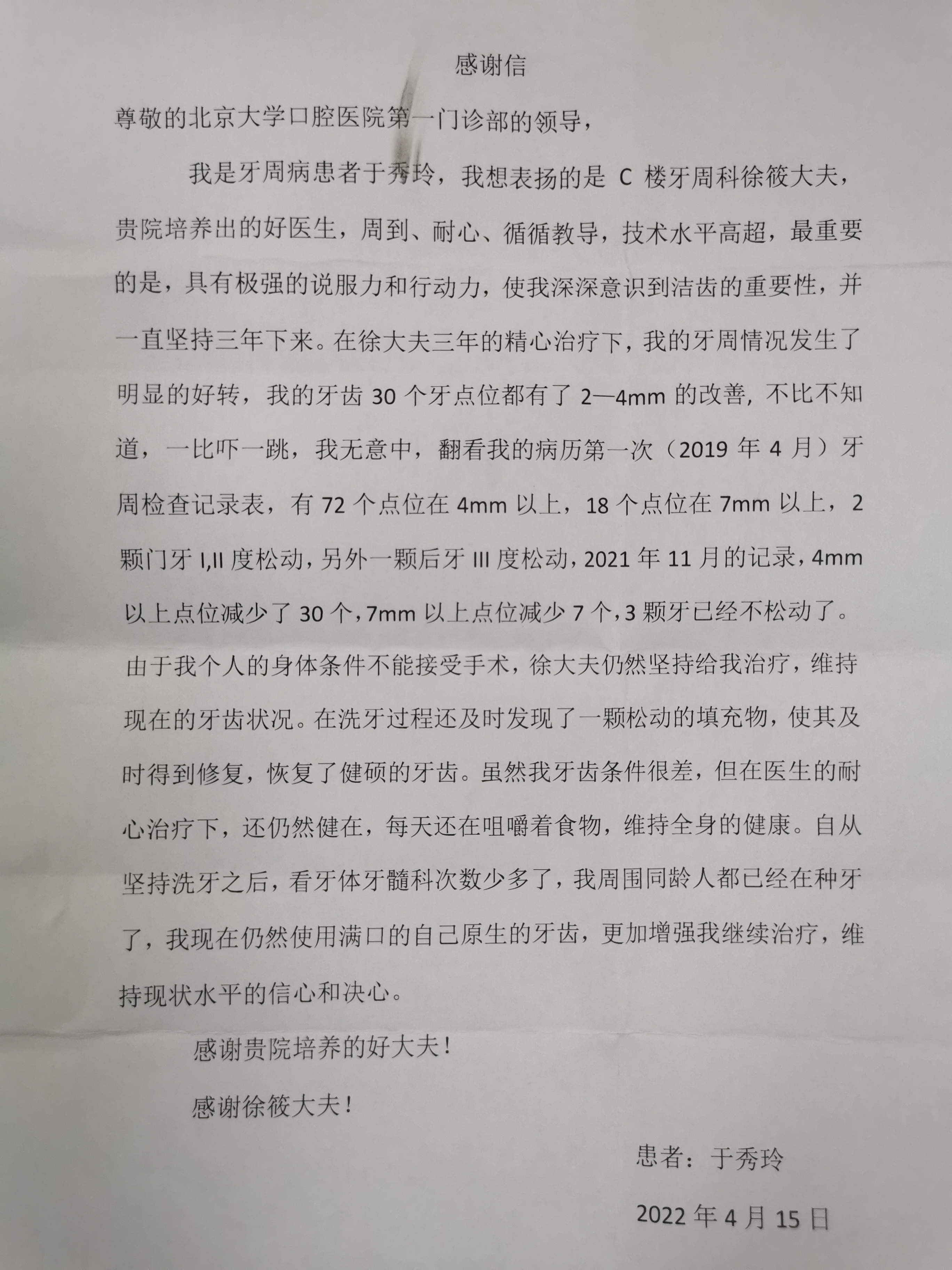 图2.jpg 图2.jpg