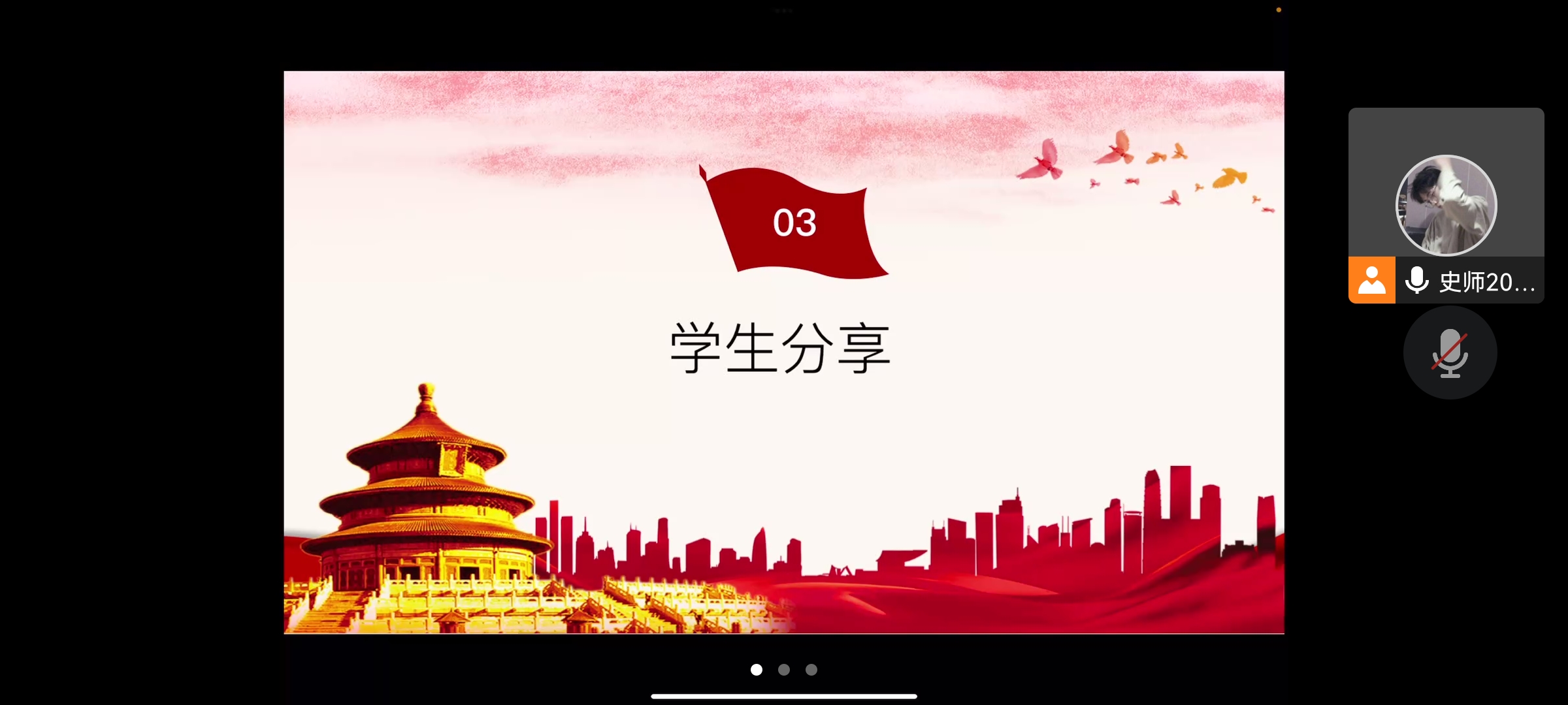 苏州科技大学社会学院12月党日活动——“明崇德尚廉、肃风清气正”Screenshot_20221229_153806_com.tencent.wemeet.app.jpg 苏州科技大学社会学院12月党日活动——“明崇德尚廉、肃风清气正”Screenshot_20221229_153806_com.tencent.wemeet.app.jpg