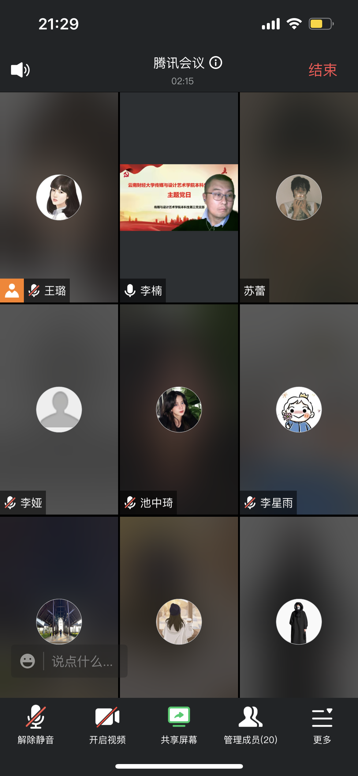 微信图片_20230215132423.png