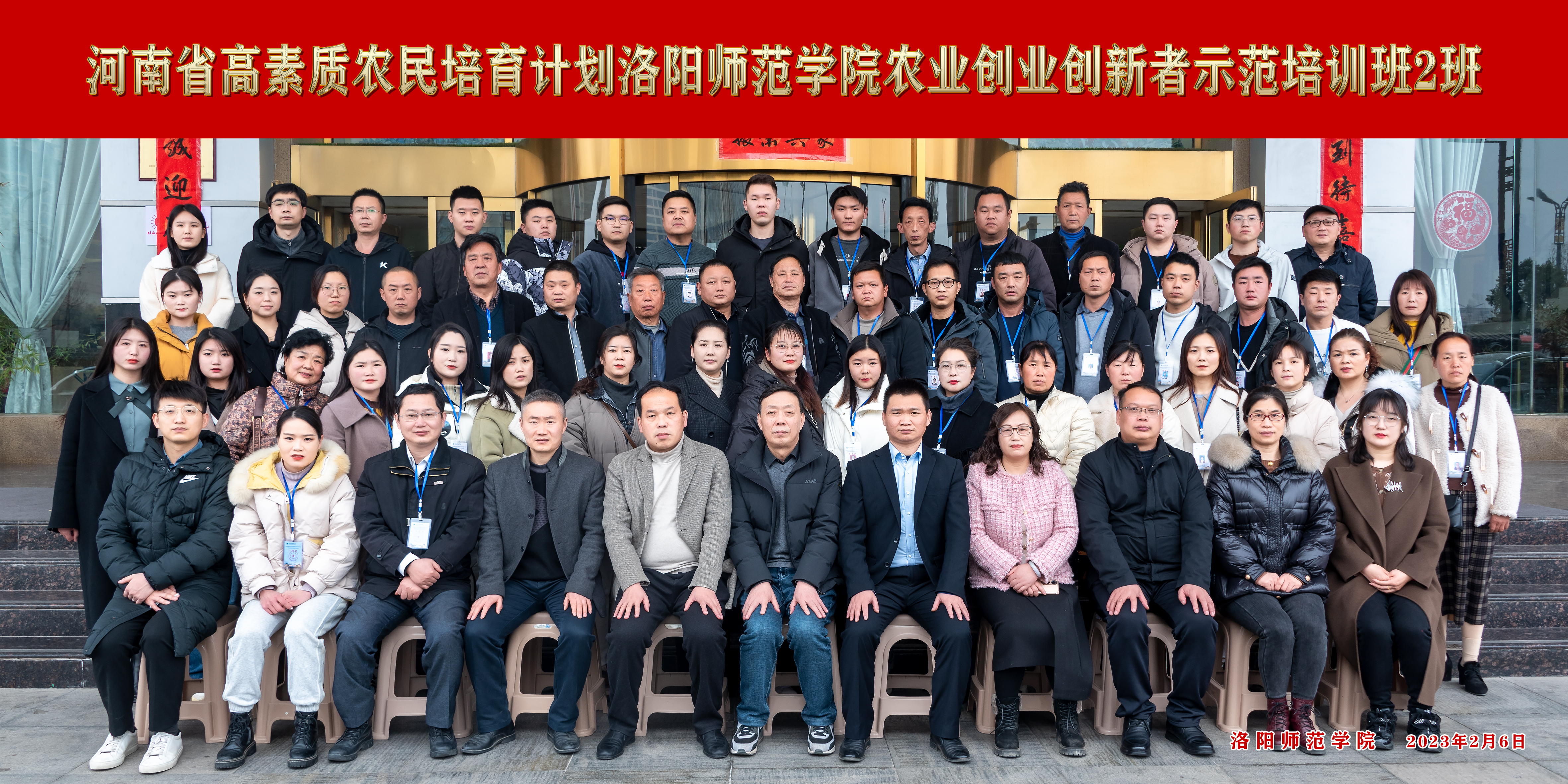 微信图片_20230217160108.jpg