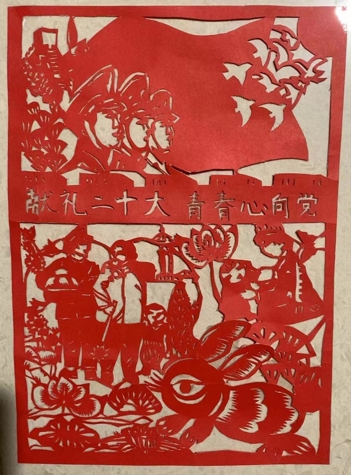 纸6.jpg 纸6.jpg