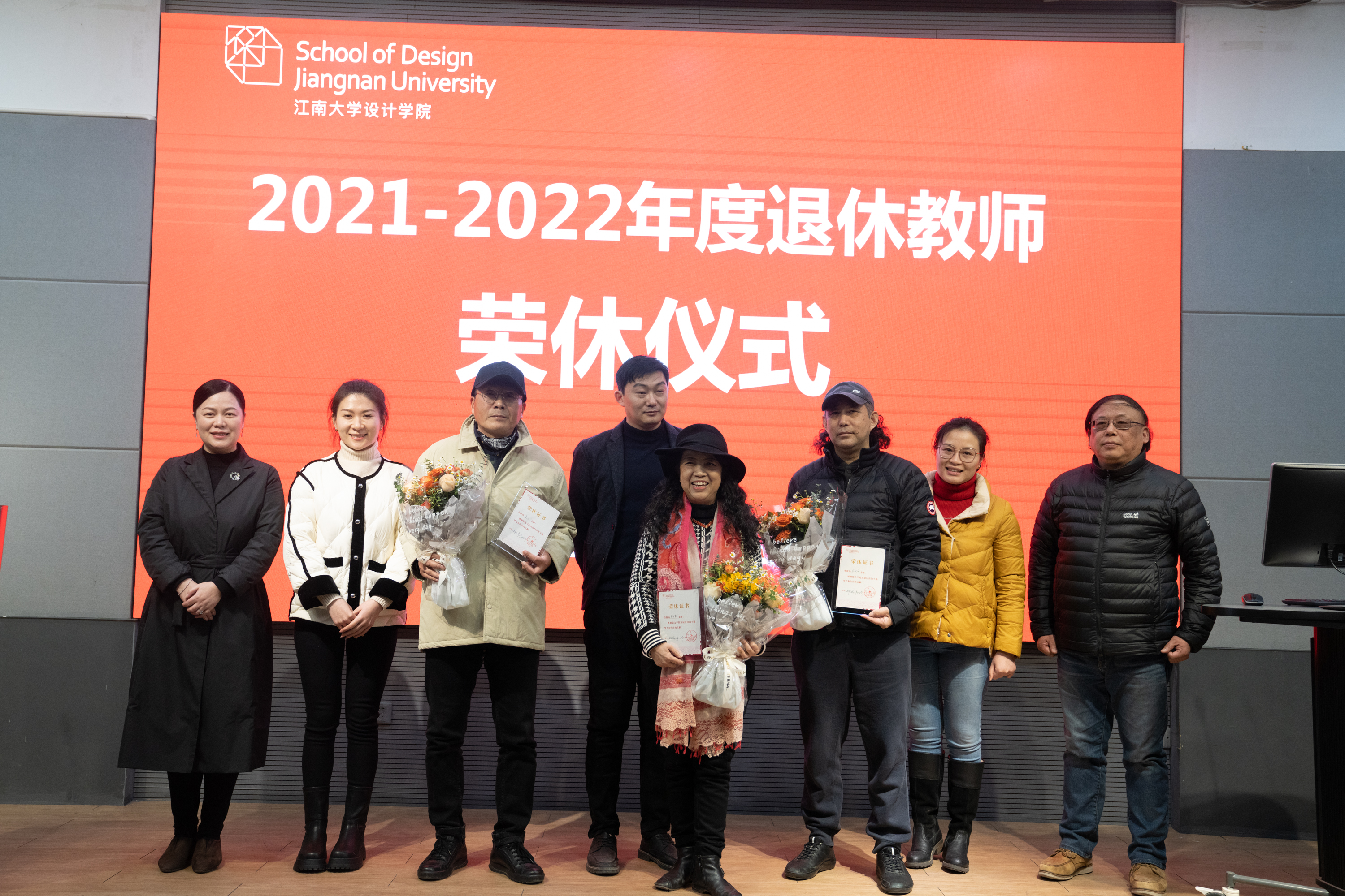 邱建平书记、魏洁院长为2022年度荣休教师颁发证书.jpg 邱建平书记、魏洁院长为2022年度荣休教师颁发证书.jpg