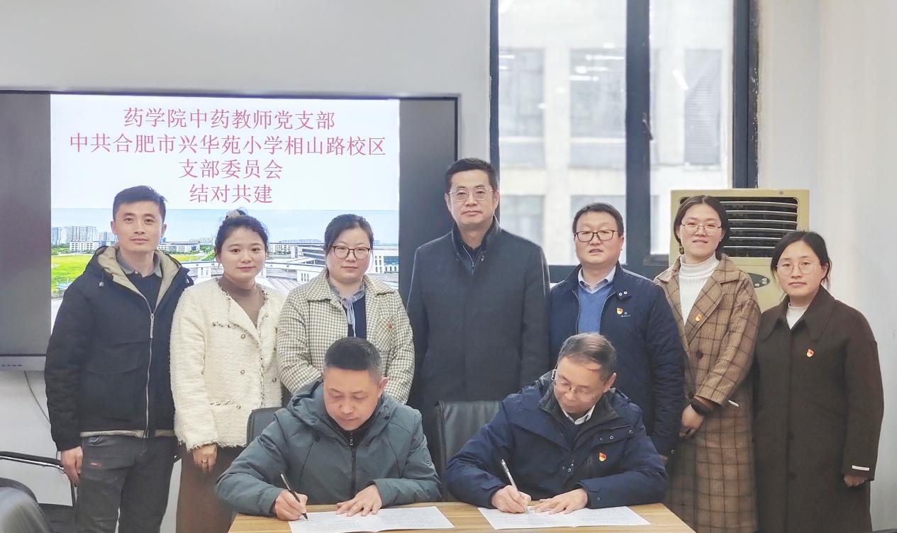 支部共建2.jpg