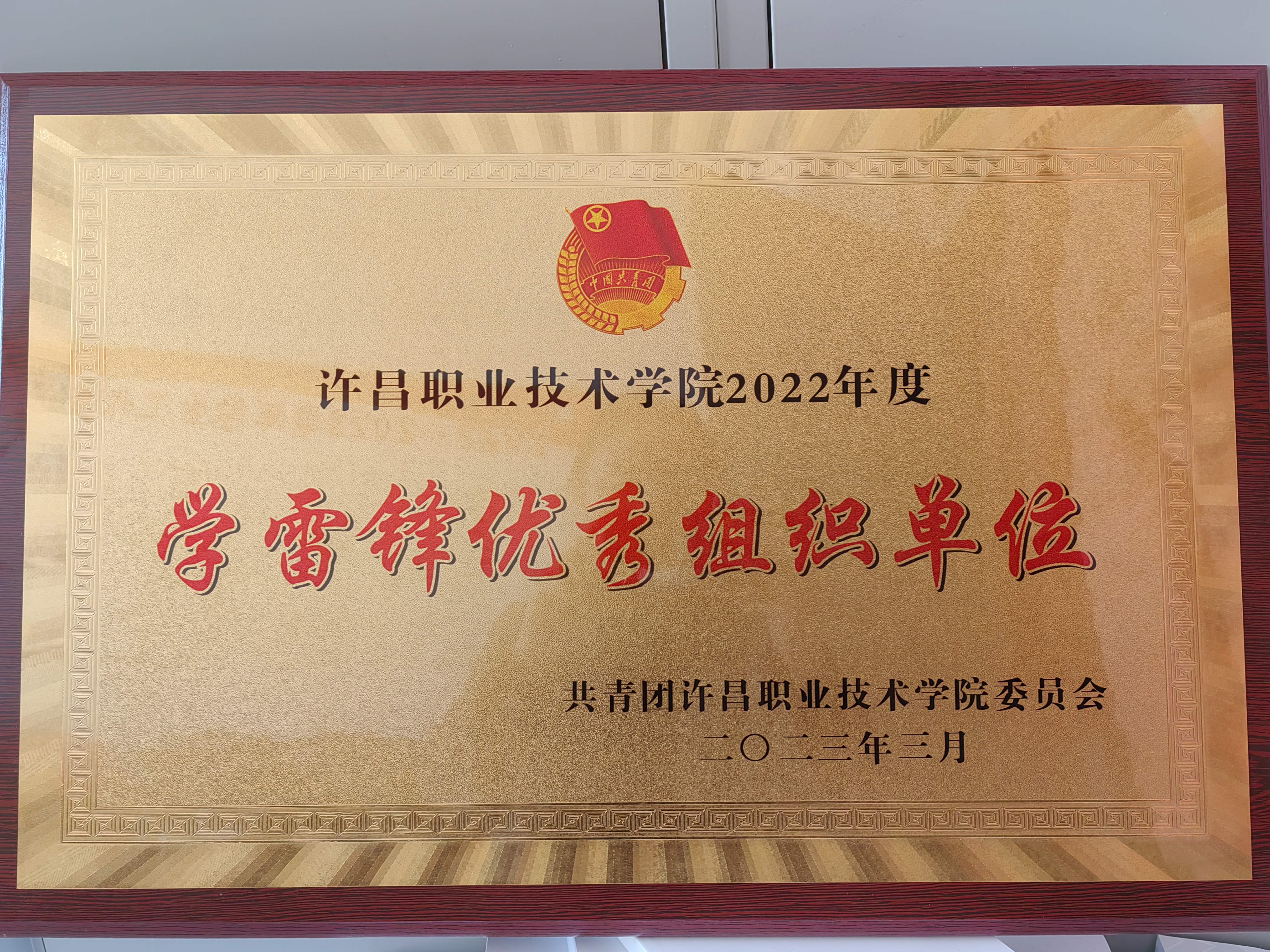 微信图片_20230317105627.jpg 微信图片_20230317105627.jpg