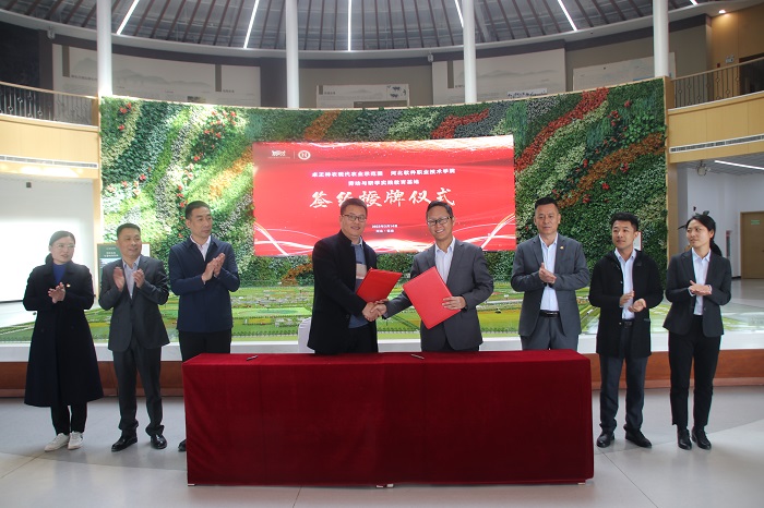 4签约仪式.jpg 4签约仪式.jpg