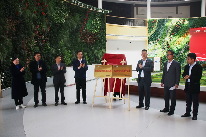 5揭牌仪式.jpg 5揭牌仪式.jpg