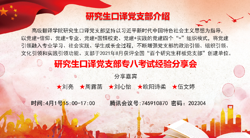 图片1 专八.png 图片1 专八.png
