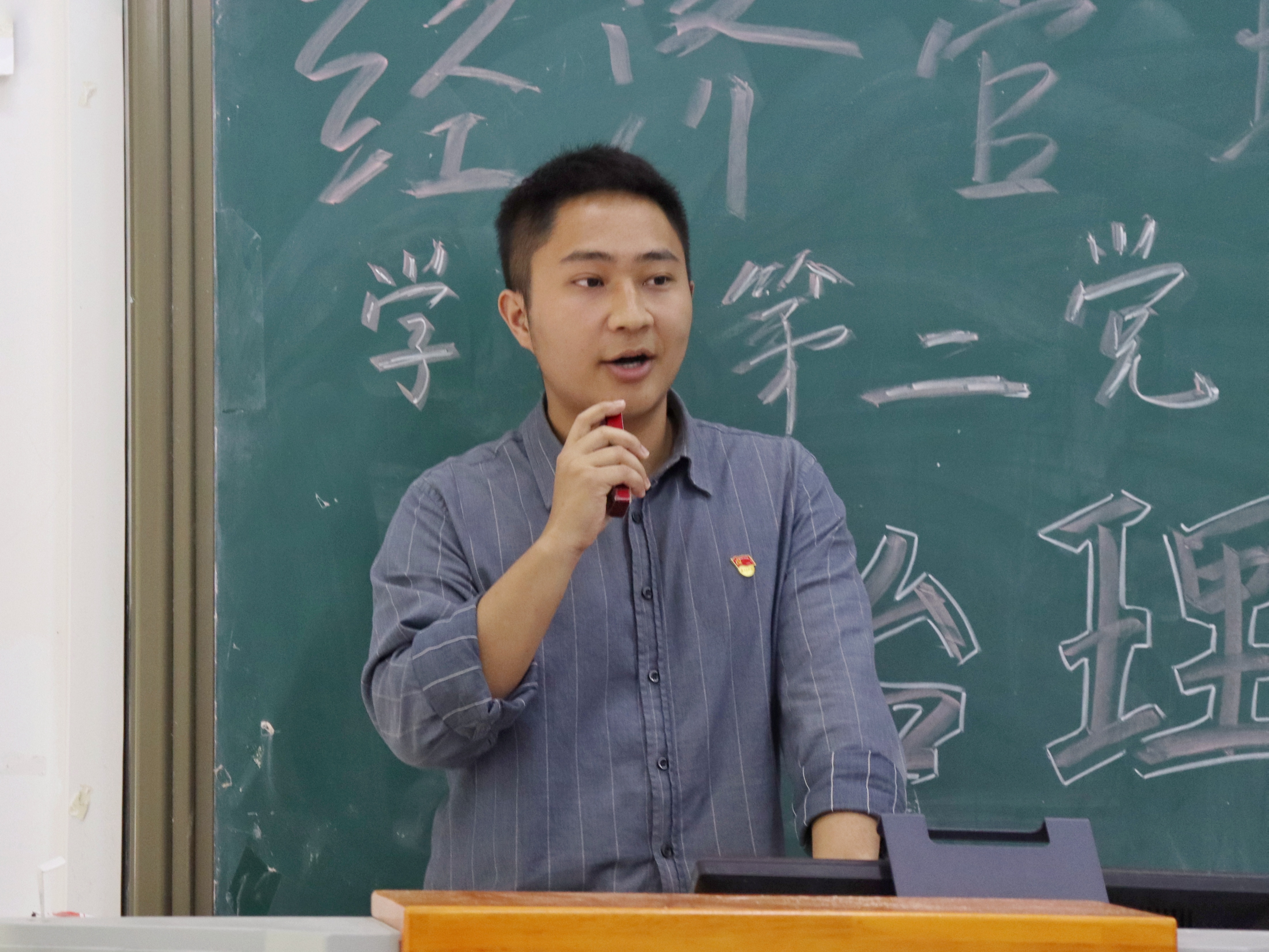 讲话（胡）.jpeg
