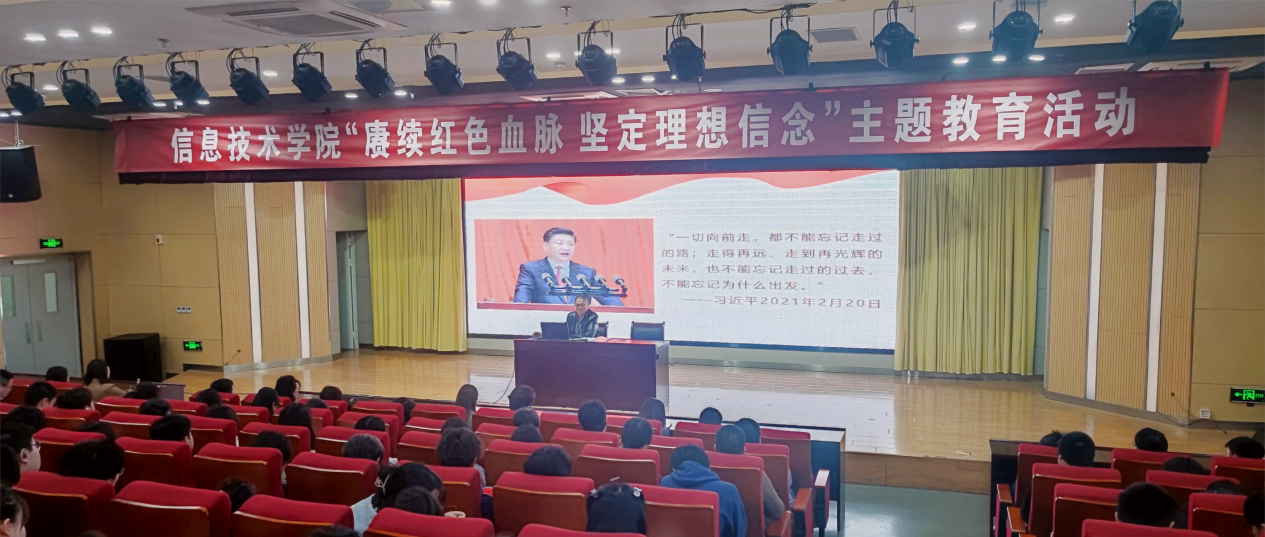 红色党课(黄桥).png 红色党课(黄桥).png