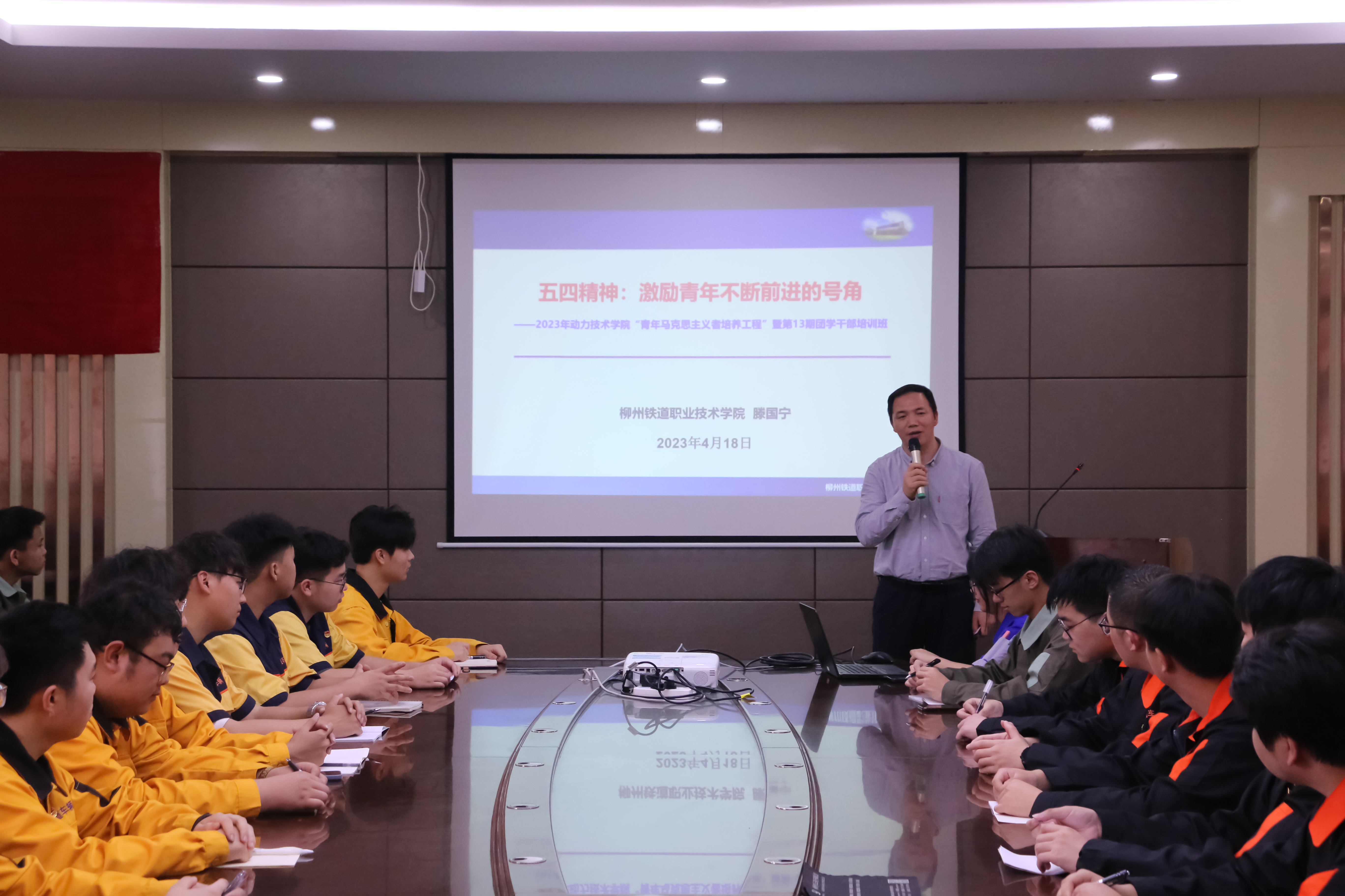 讲话全景.jpg 讲话全景.jpg