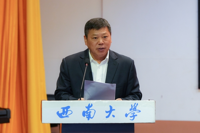 西南大学校长张卫国主持仪式