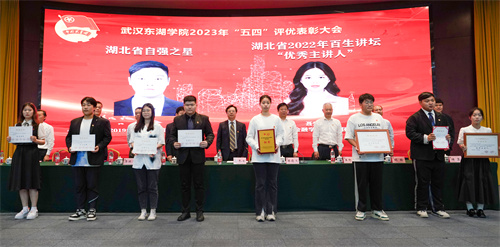 校领导为先进集体和个人颁奖1.jpg 校领导为先进集体和个人颁奖1.jpg