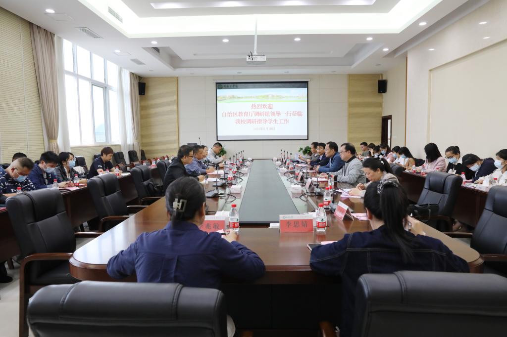 2023.5.10自治区领导调研-3.jpg 2023.5.10自治区领导调研-3.jpg