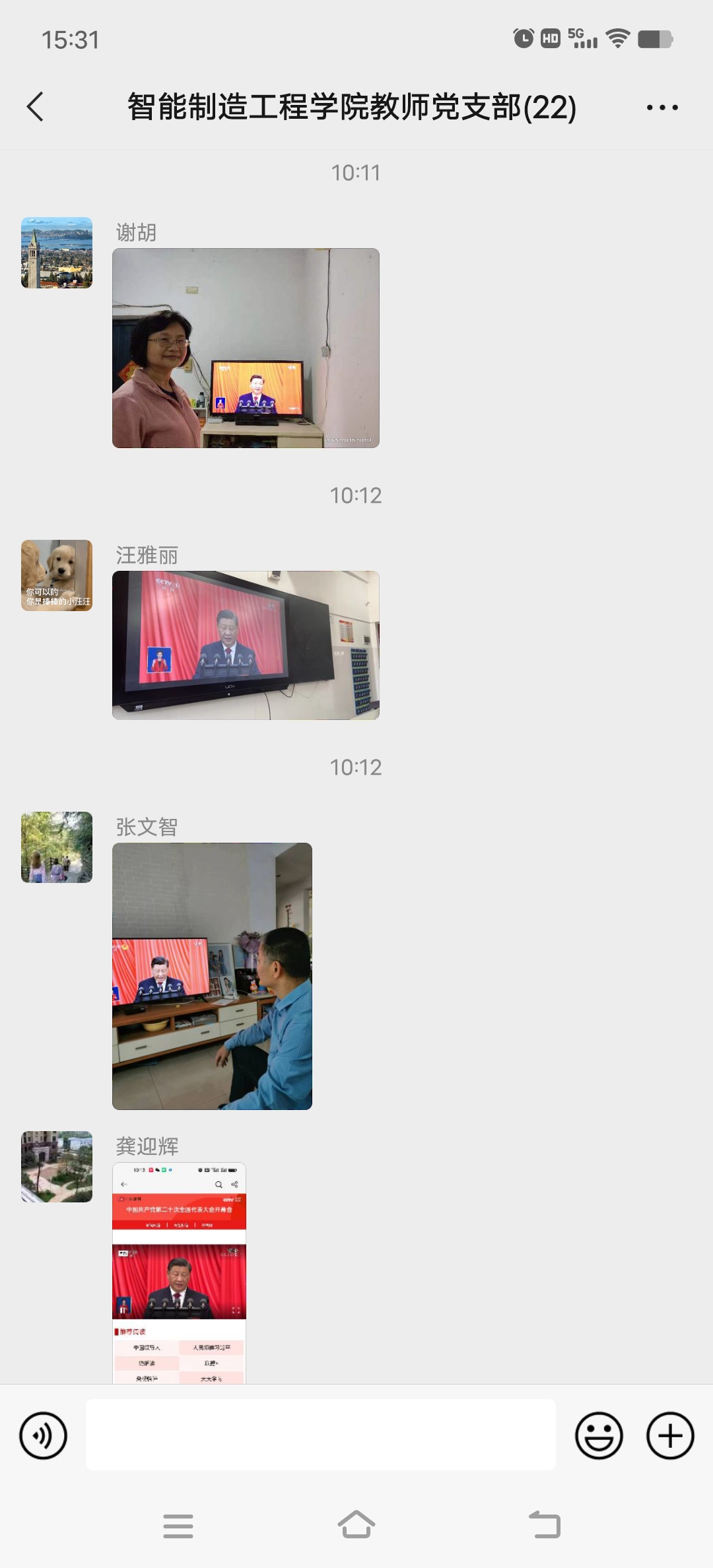 Screenshot_20221016_153133.jpg Screenshot_20221016_153133.jpg