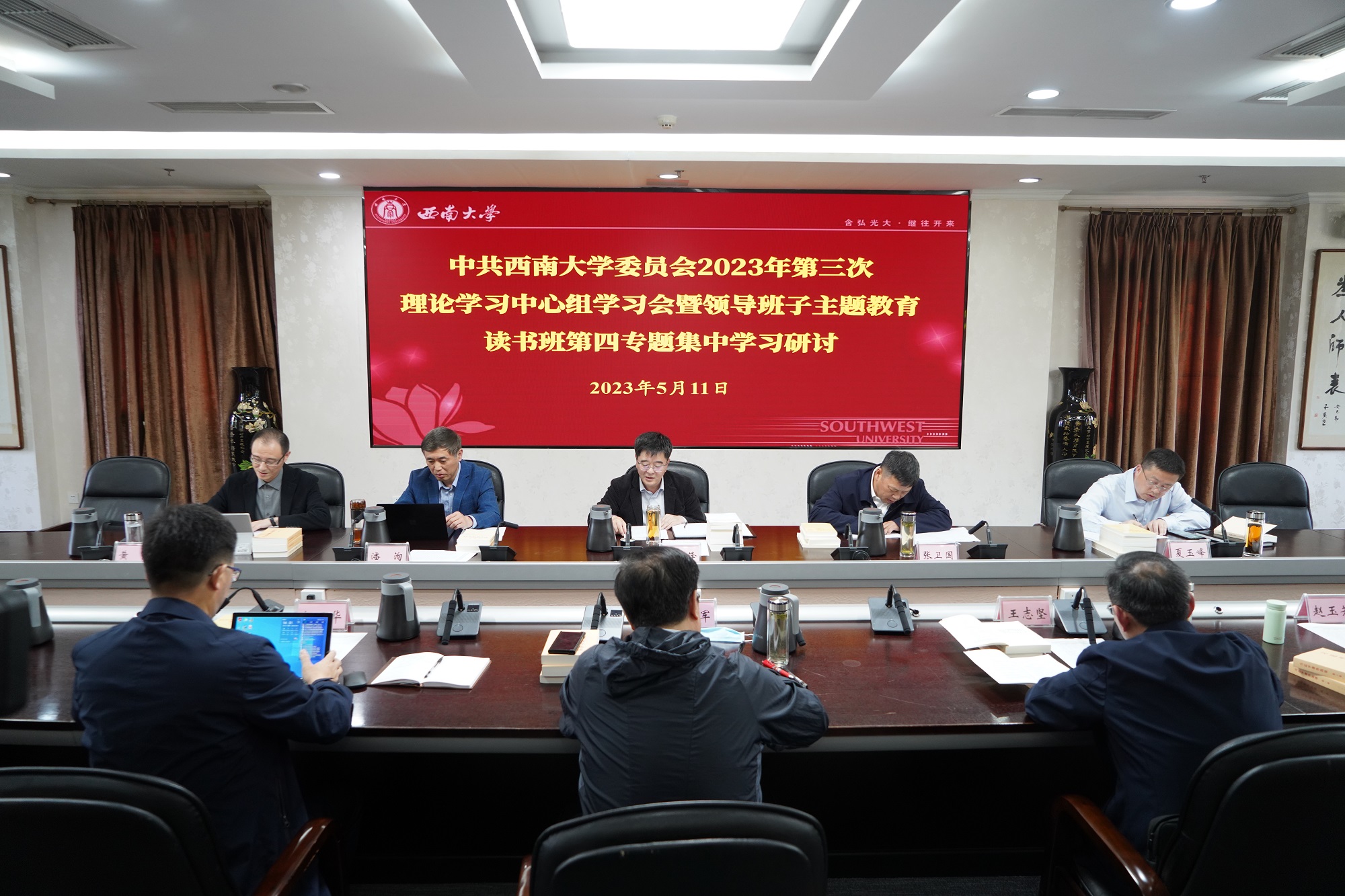 第三四五专题集体研学.jpg