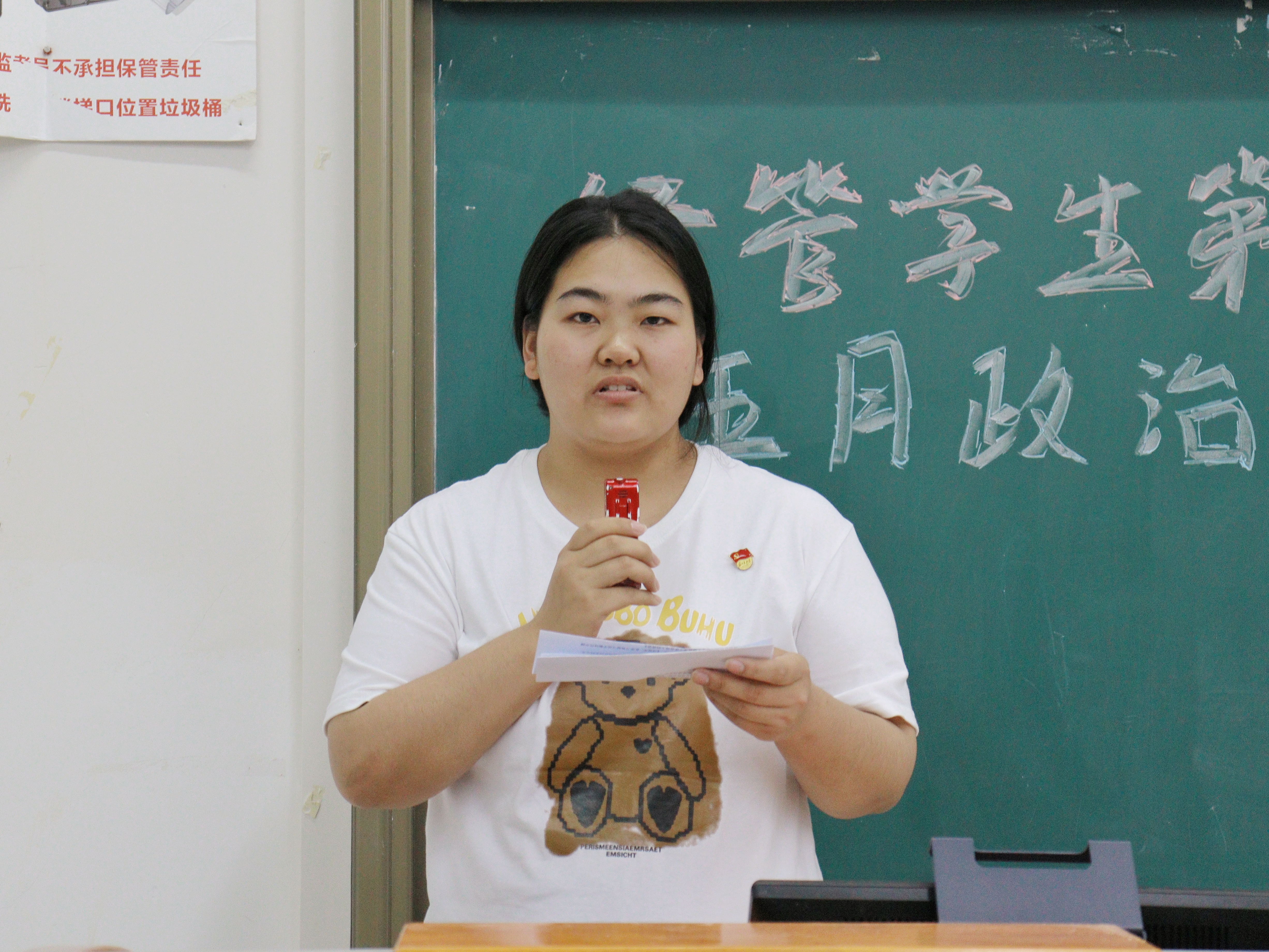 主持人q.jpeg 主持人q.jpeg