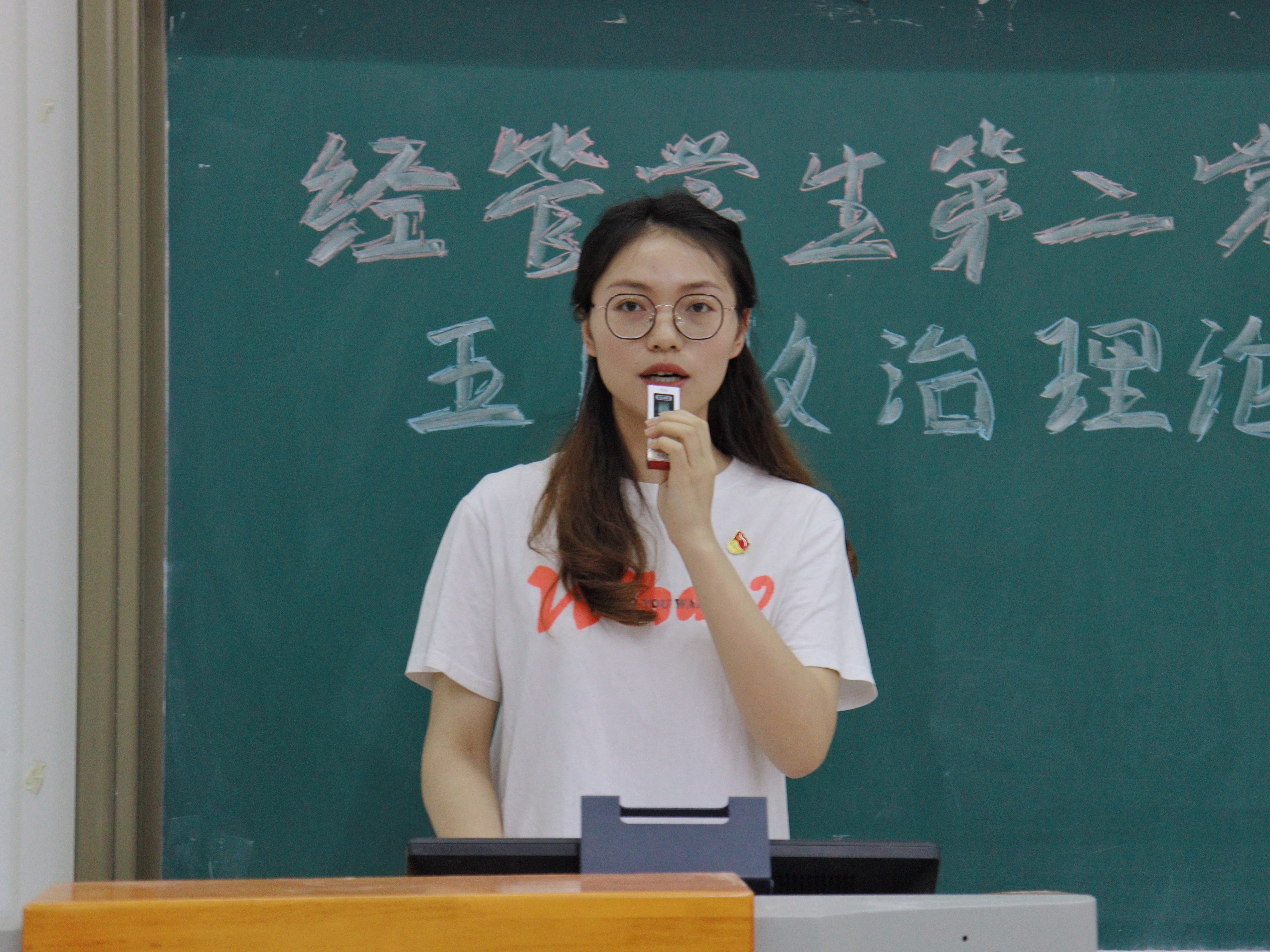 分享人(吴).jpeg 分享人(吴).jpeg