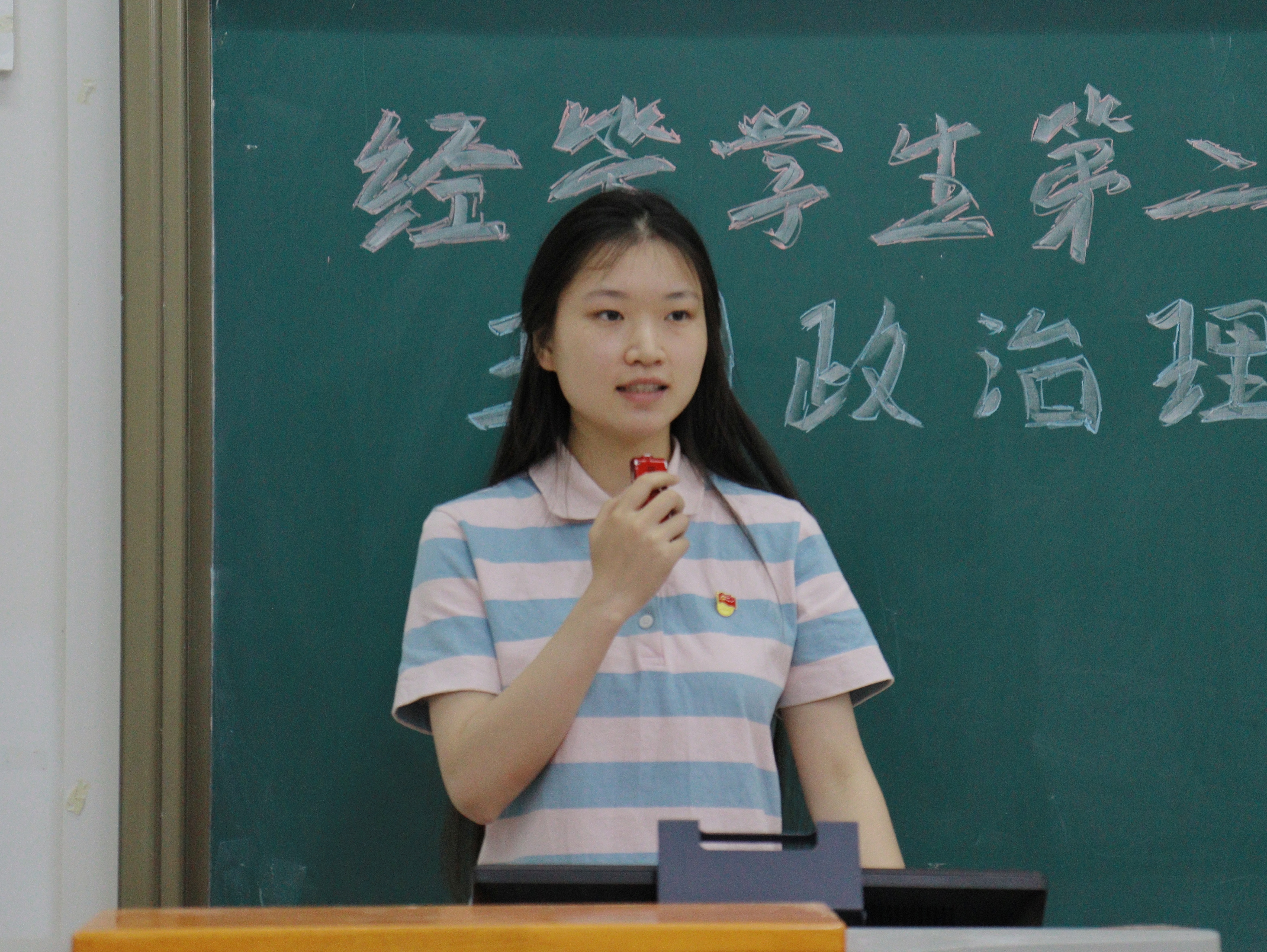 分享人c.jpeg 分享人c.jpeg