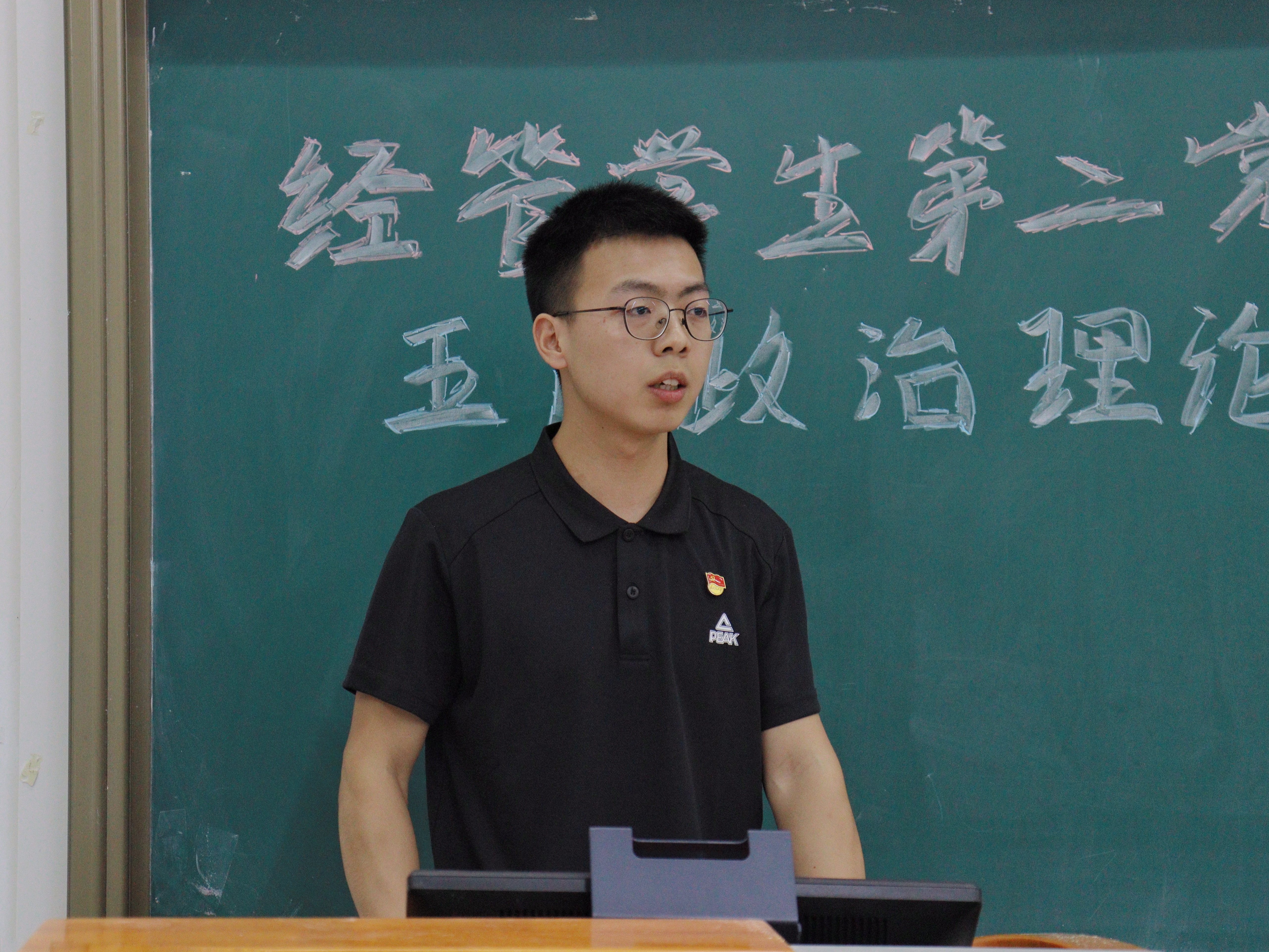 分享人(汪).jpeg 分享人(汪).jpeg