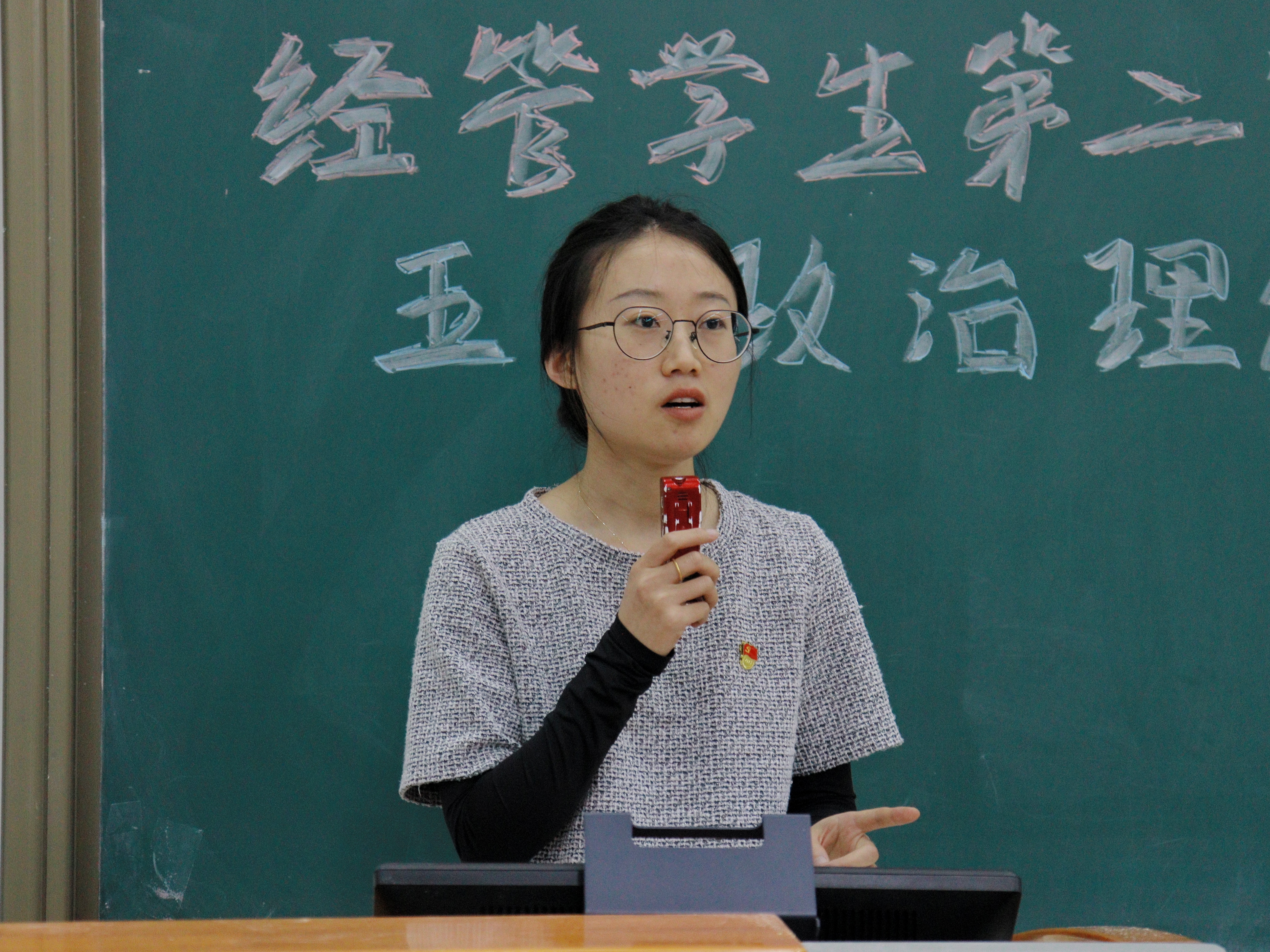 总结人.jpeg 总结人.jpeg