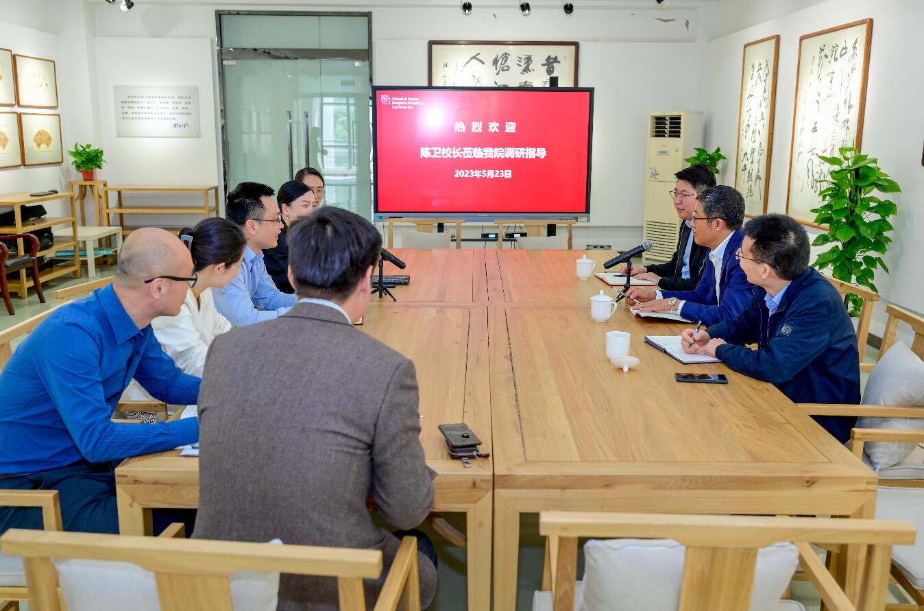 调研现场.jpeg 调研现场.jpeg