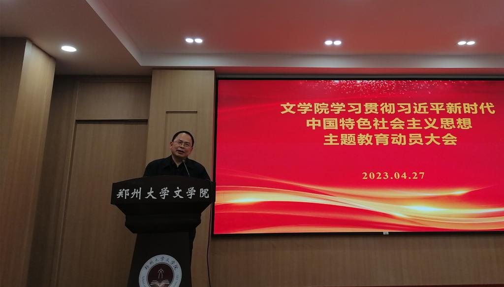 学习习近平大会1.jpg 学习习近平大会1.jpg