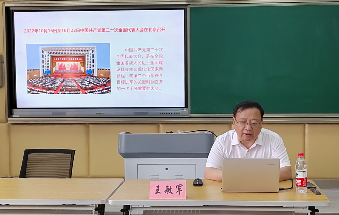 党课.png 党课.png