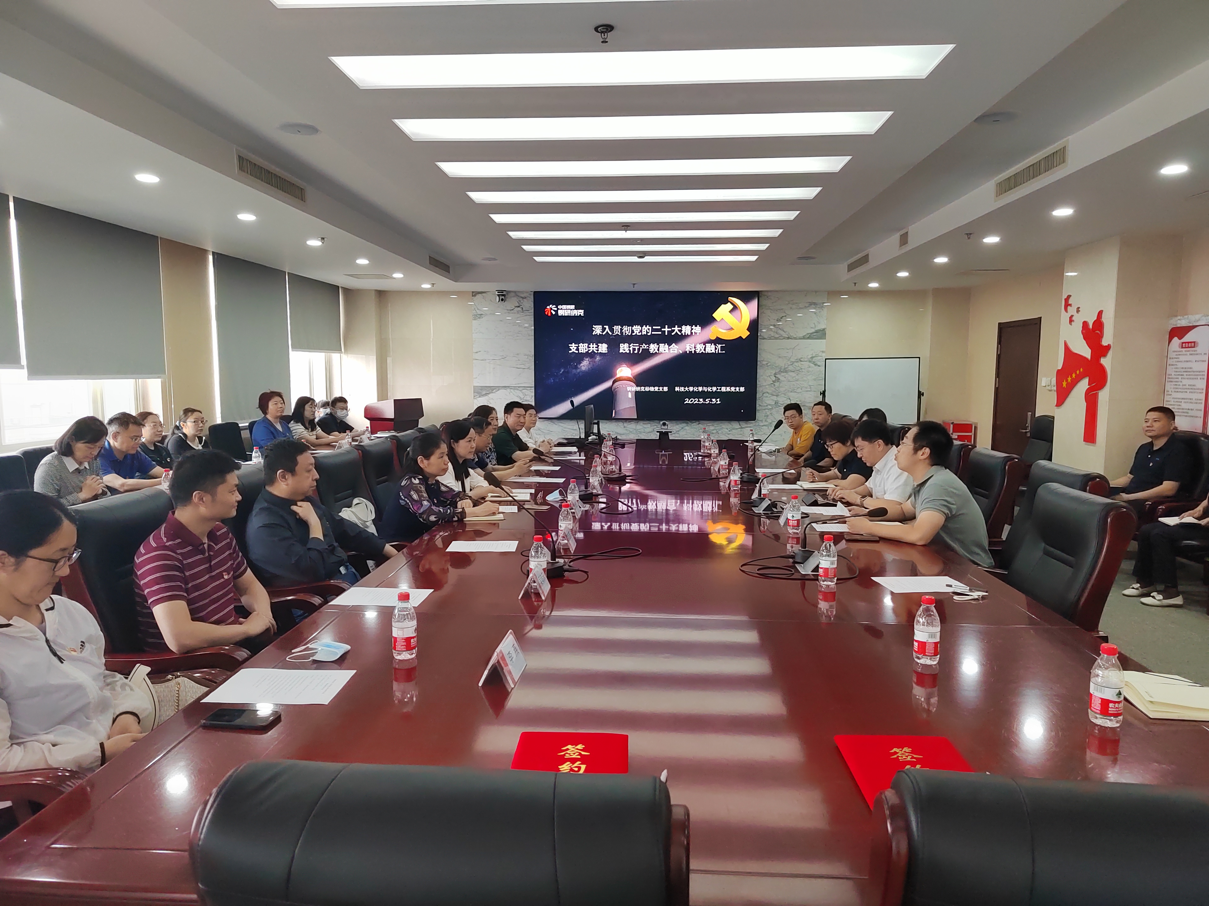 微信图片_20230531131013.jpg