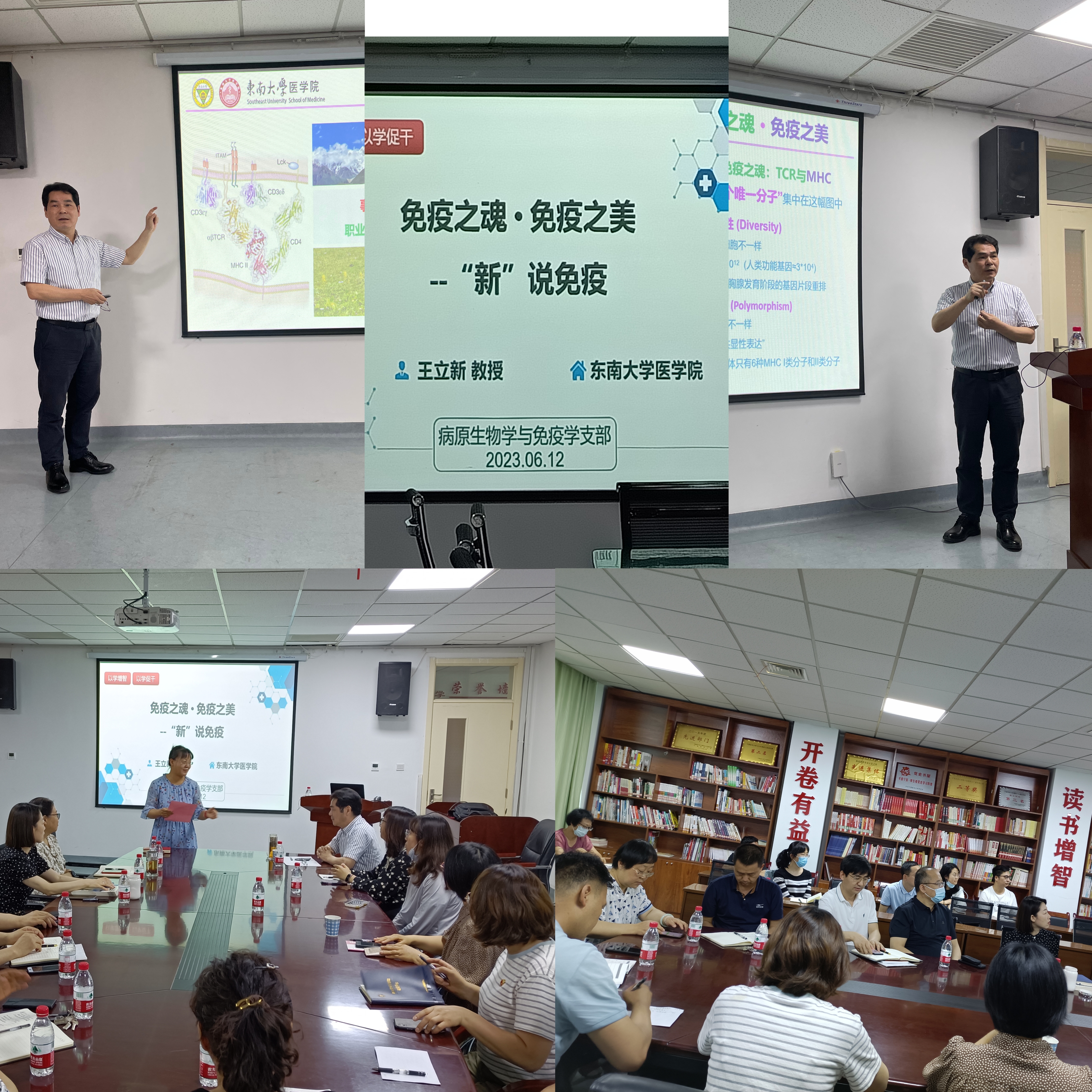 交流研讨.jpg 交流研讨.jpg