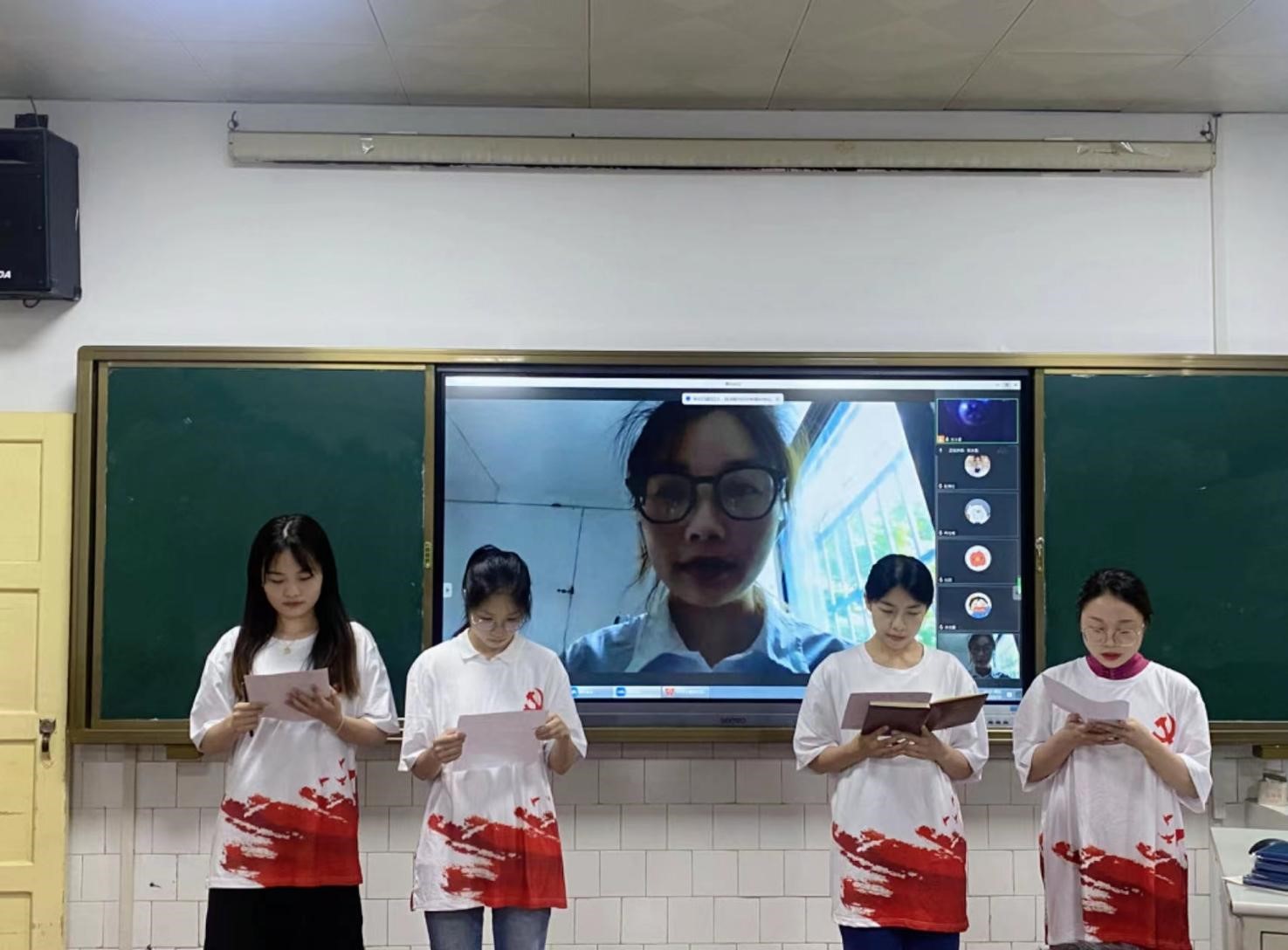 讨论预备党员转正.jpg 讨论预备党员转正.jpg