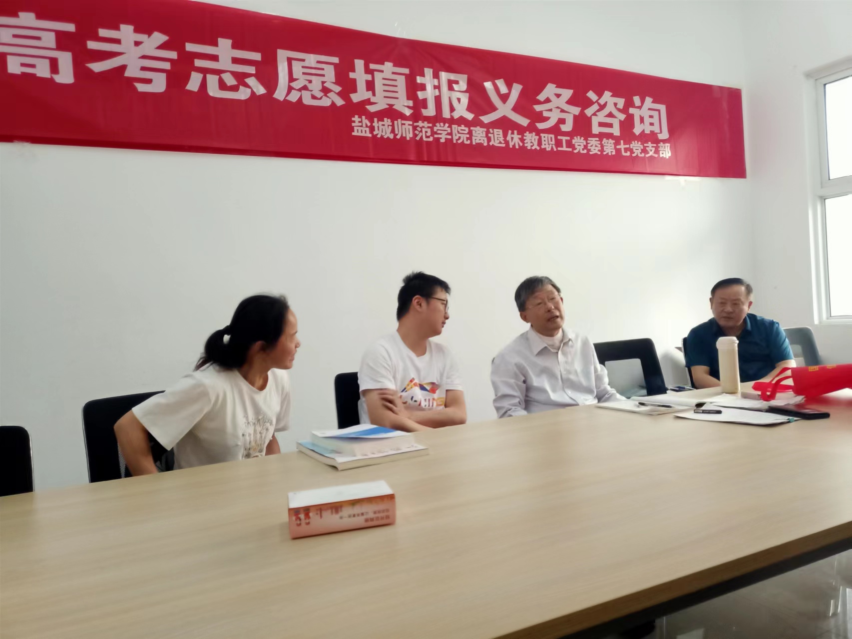 高考志愿填报义务咨询1.jpg 高考志愿填报义务咨询1.jpg