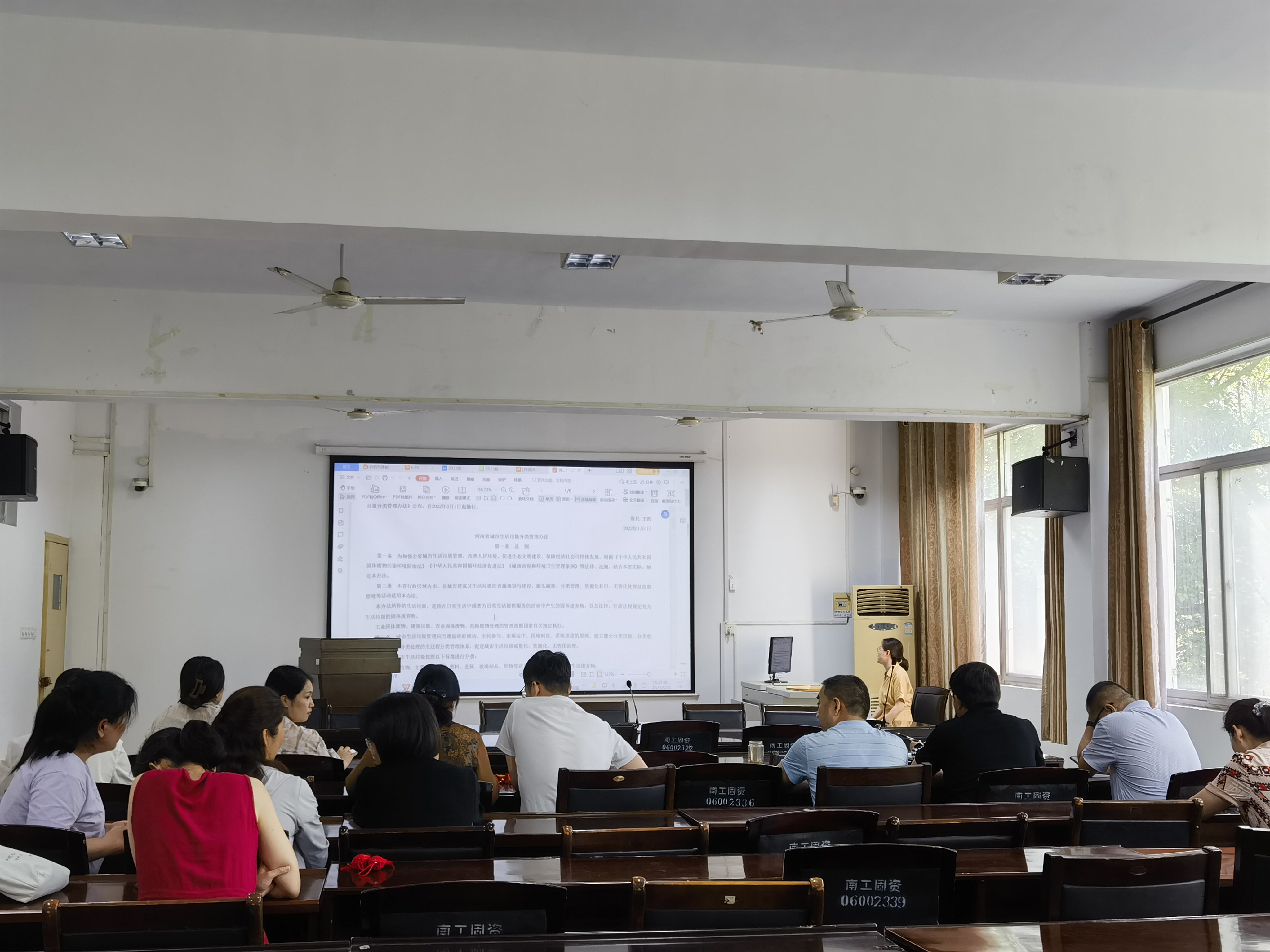 微信图片_20230628113338.jpg 微信图片_20230628113338.jpg