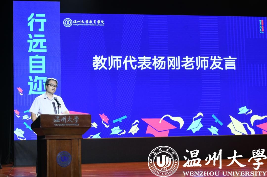 杨刚.png
