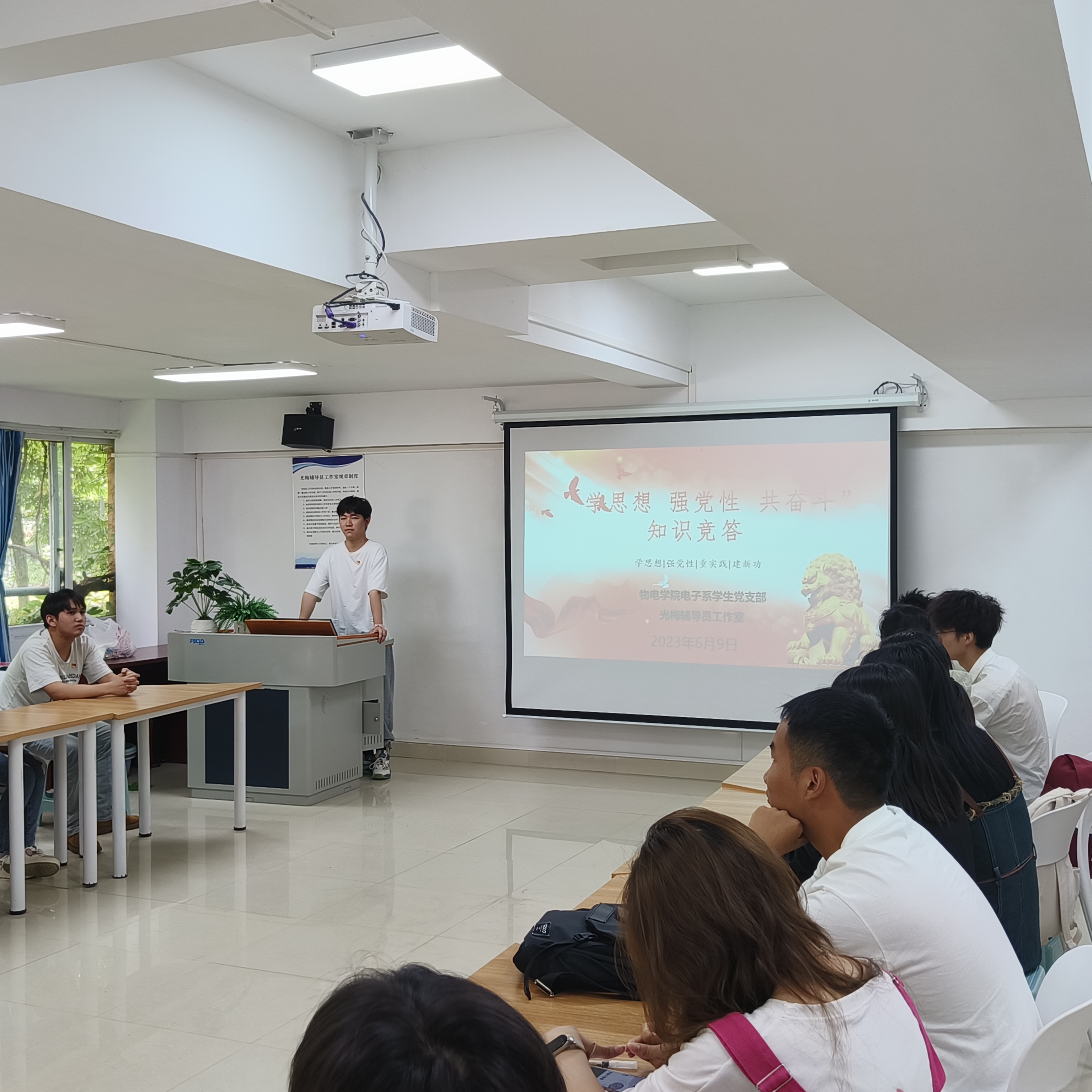 学生党员梁秀峰主持主题教育知识竞答活动.jpg 学生党员梁秀峰主持主题教育知识竞答活动.jpg