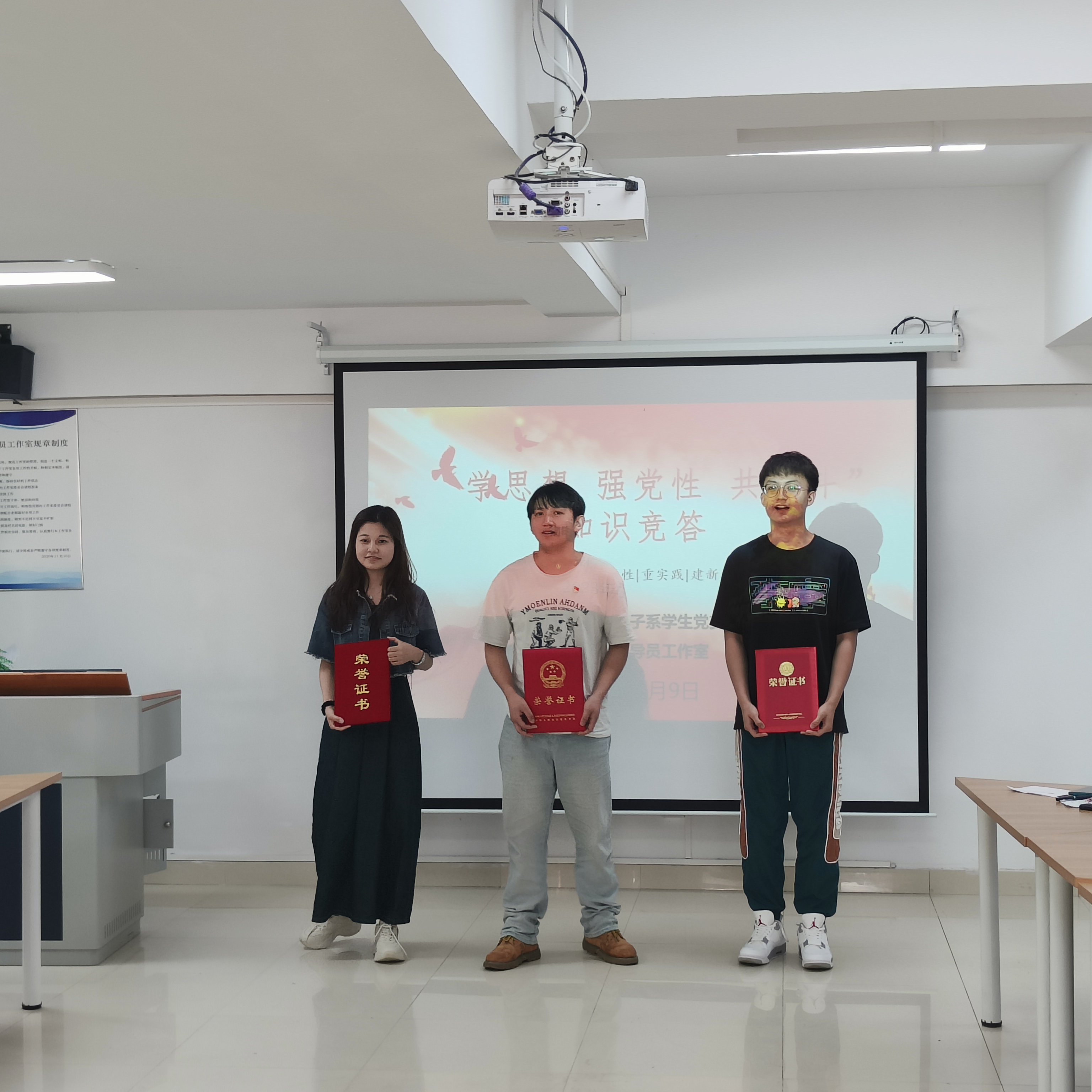 知识竞答获奖党员留影.jpg 知识竞答获奖党员留影.jpg