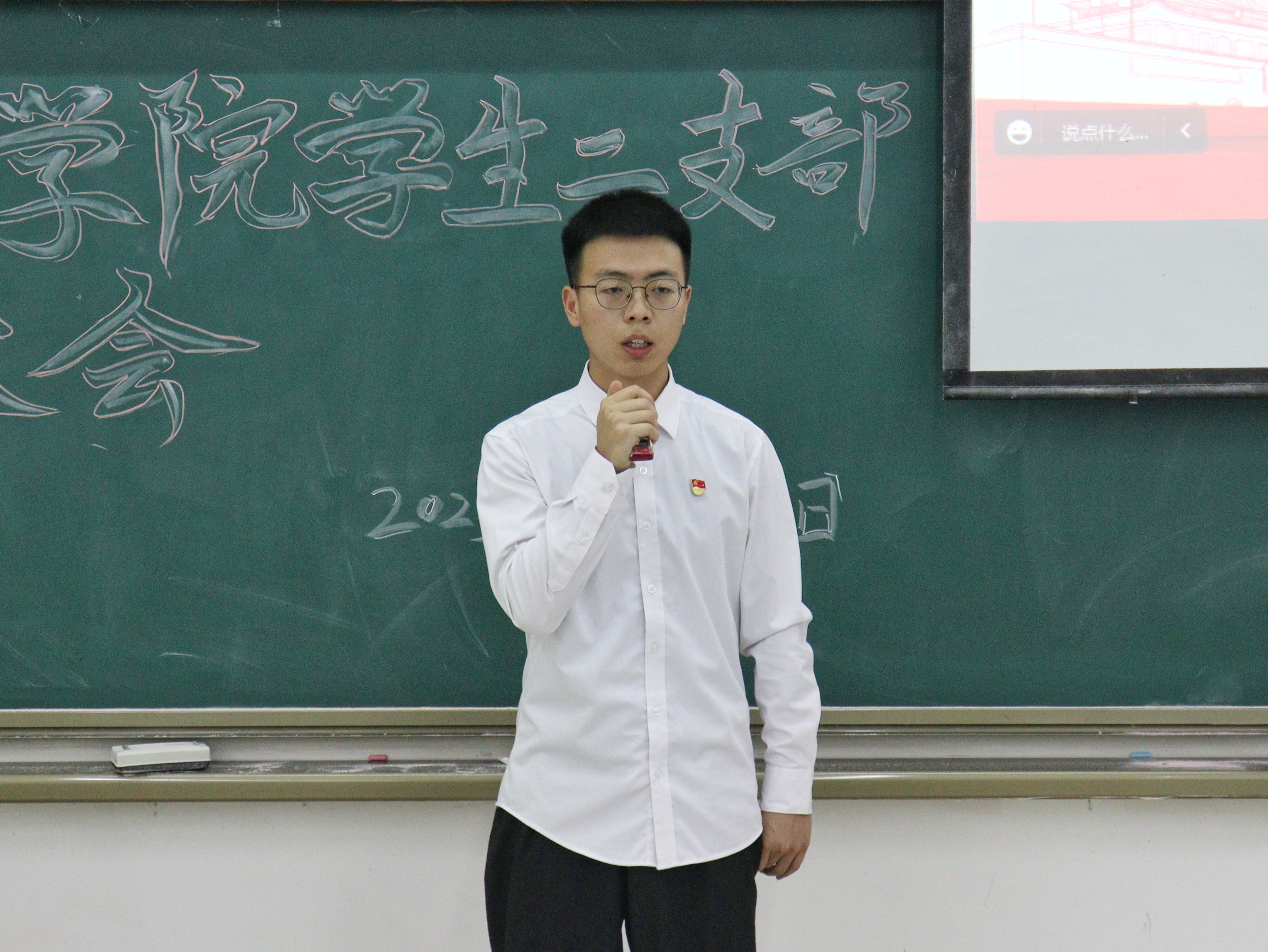 转正8.jpeg 转正8.jpeg