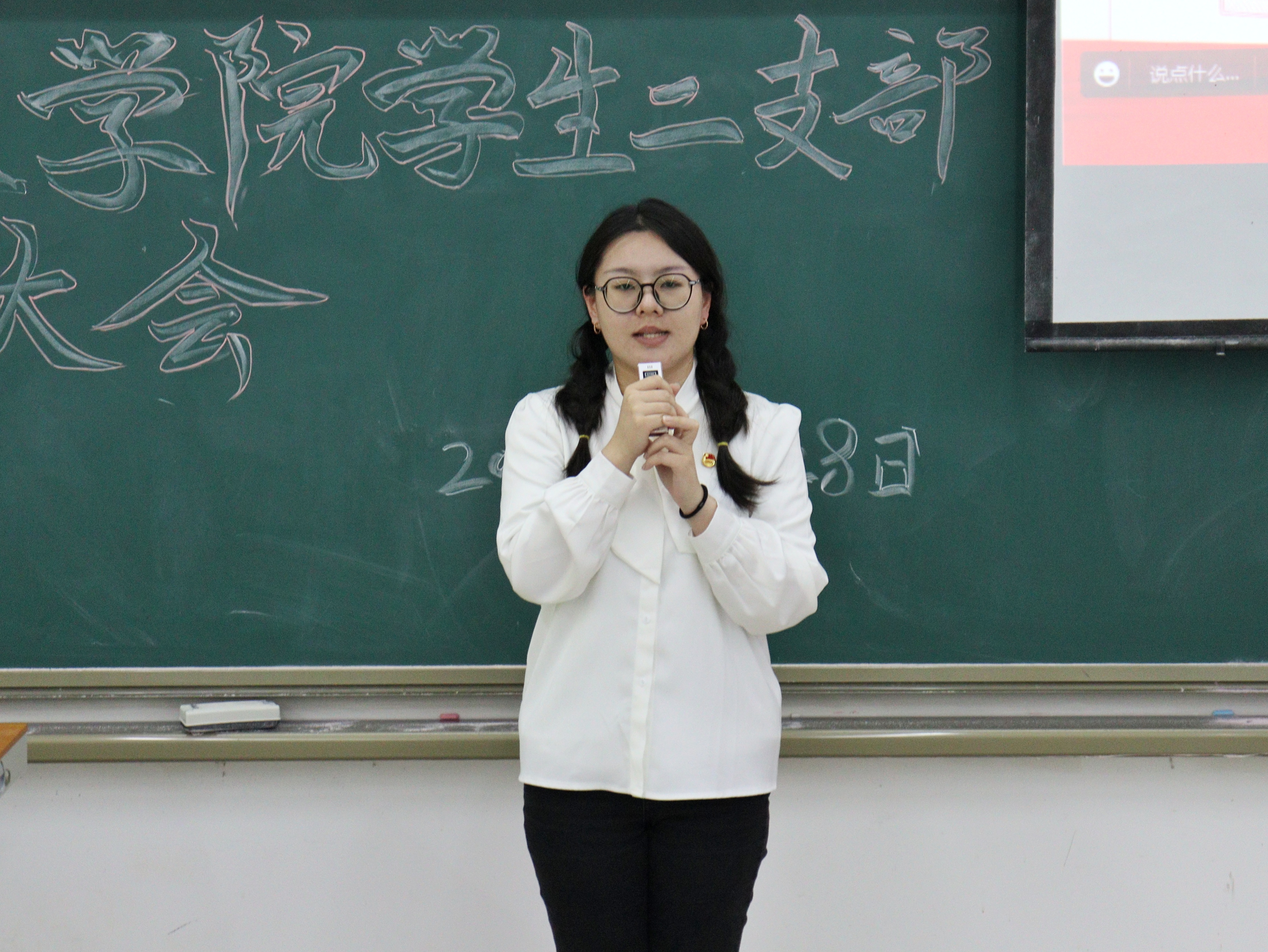 转正7.jpeg 转正7.jpeg