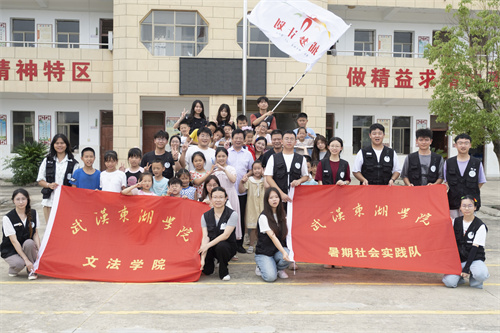 与暑期社会实践师生合影留念.jpg