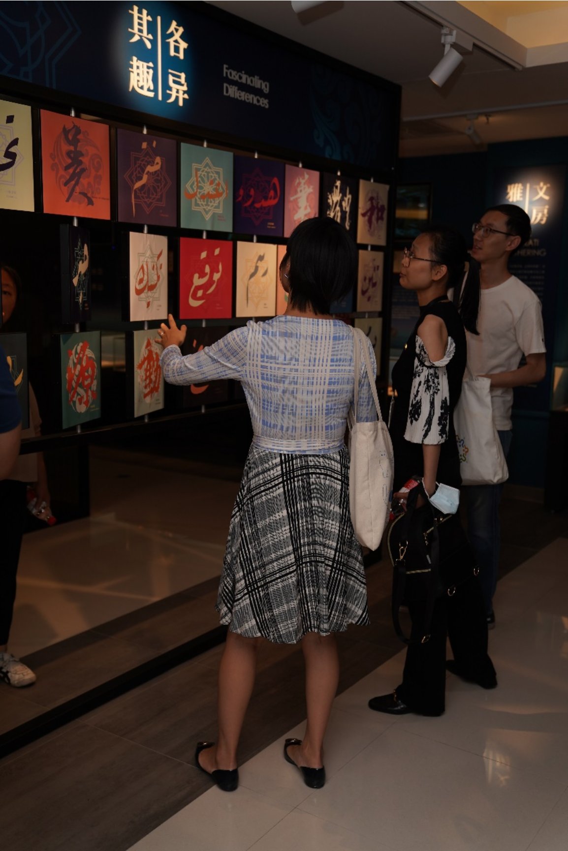 参观“东方智慧——中沙书法文化交流展”.jpg 参观“东方智慧——中沙书法文化交流展”.jpg