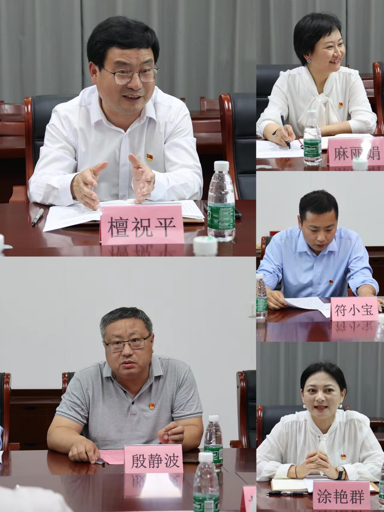 讲话.jpg