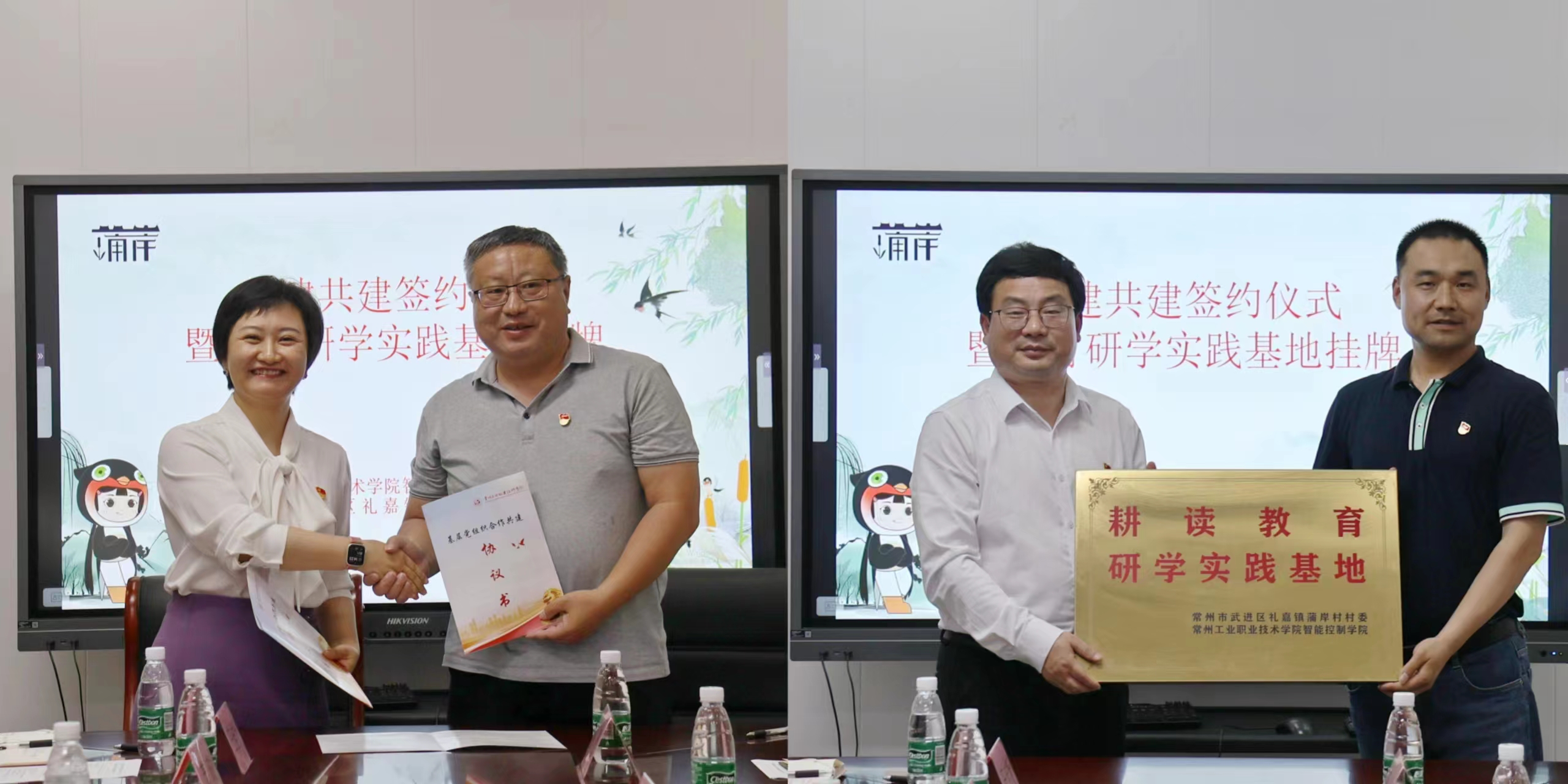签约挂牌.jpg