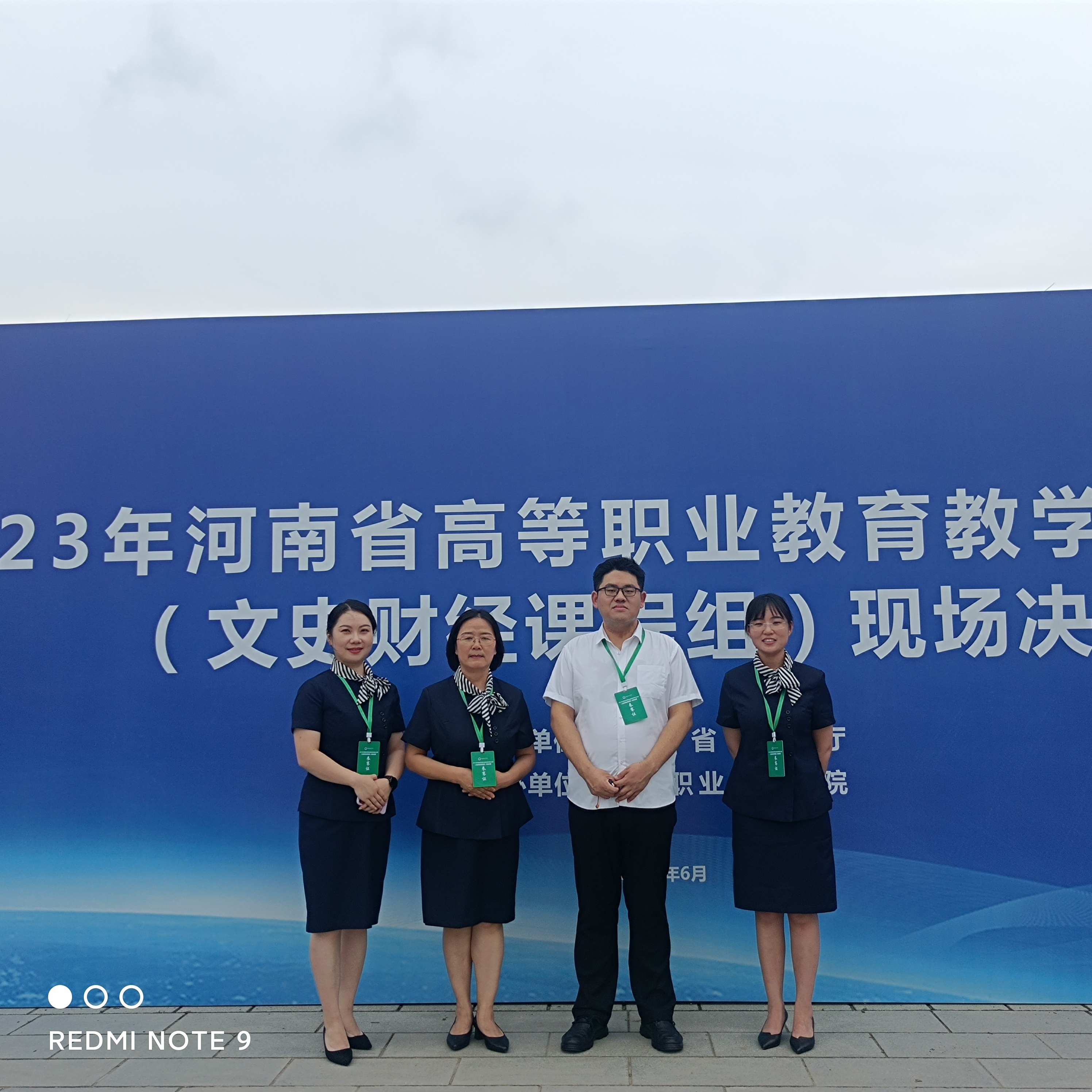 mmexport1687952034216.jpg mmexport1687952034216.jpg