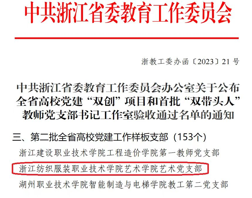 微信图片_20230724124601.png 微信图片_20230724124601.png
