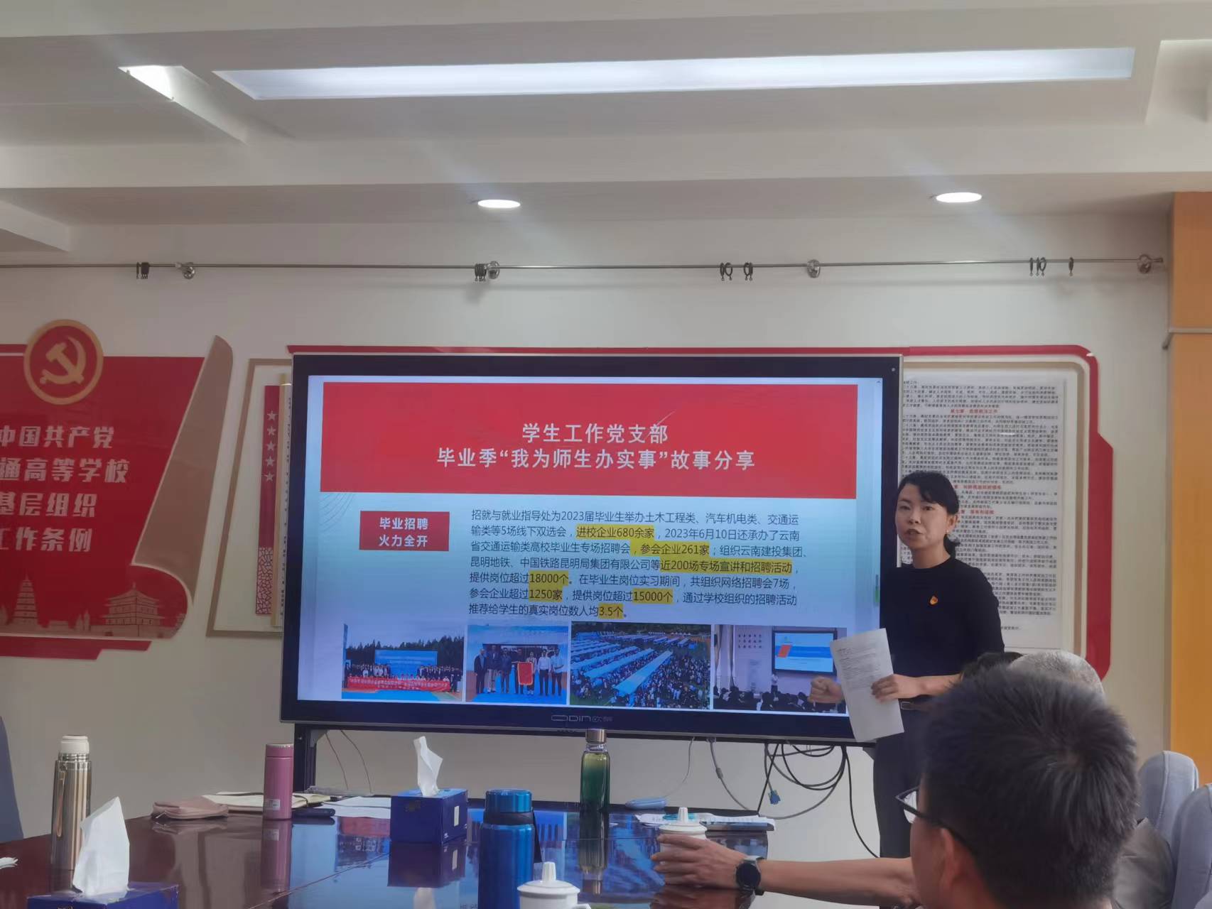 微信图片_20230730122027.jpg