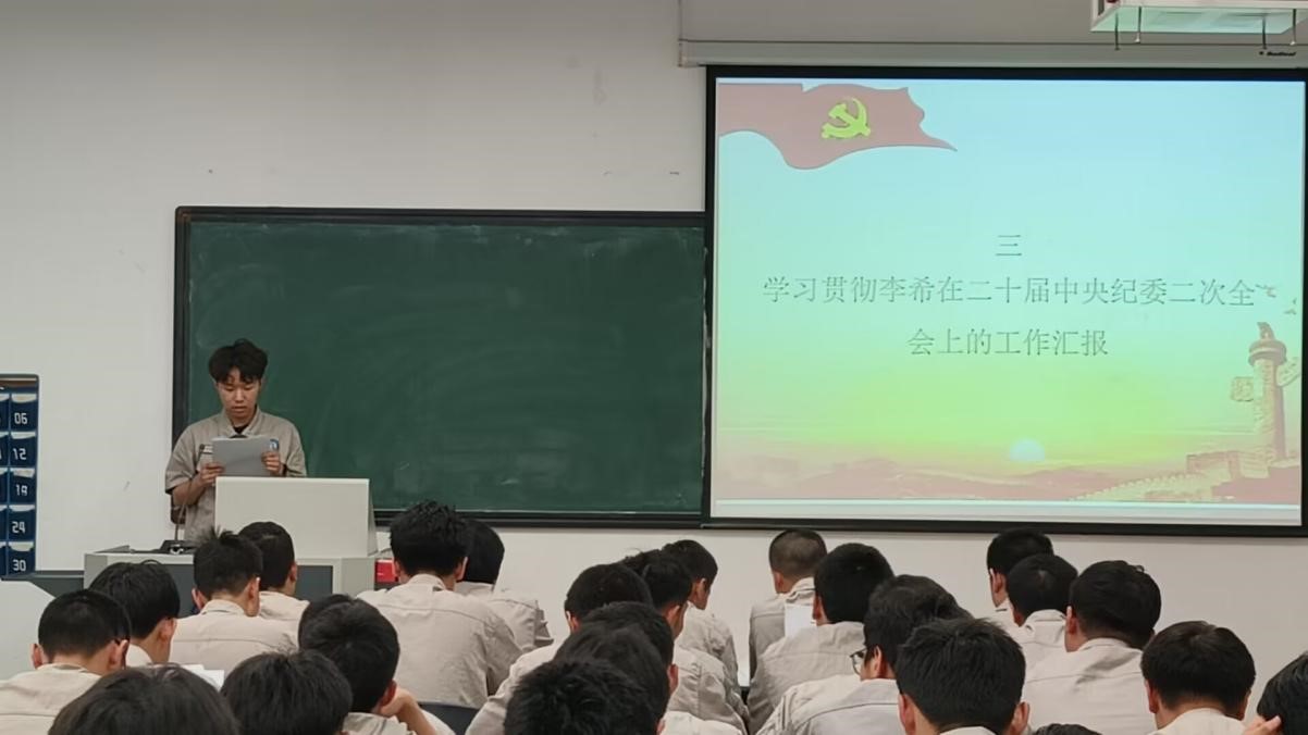 邹棋领学报告文件.jpg 邹棋领学报告文件.jpg