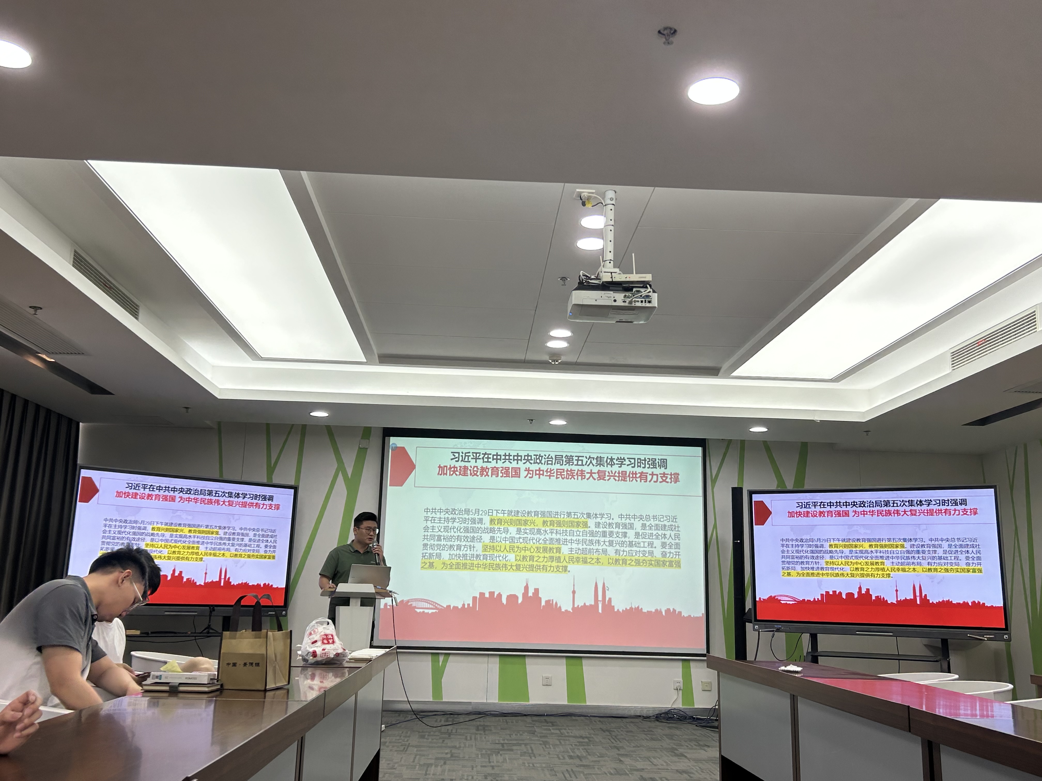 学习习近平总书记在中共中央政治局第五次集体学习时的重要讲话精神.jpg 学习习近平总书记在中共中央政治局第五次集体学习时的重要讲话精神.jpg
