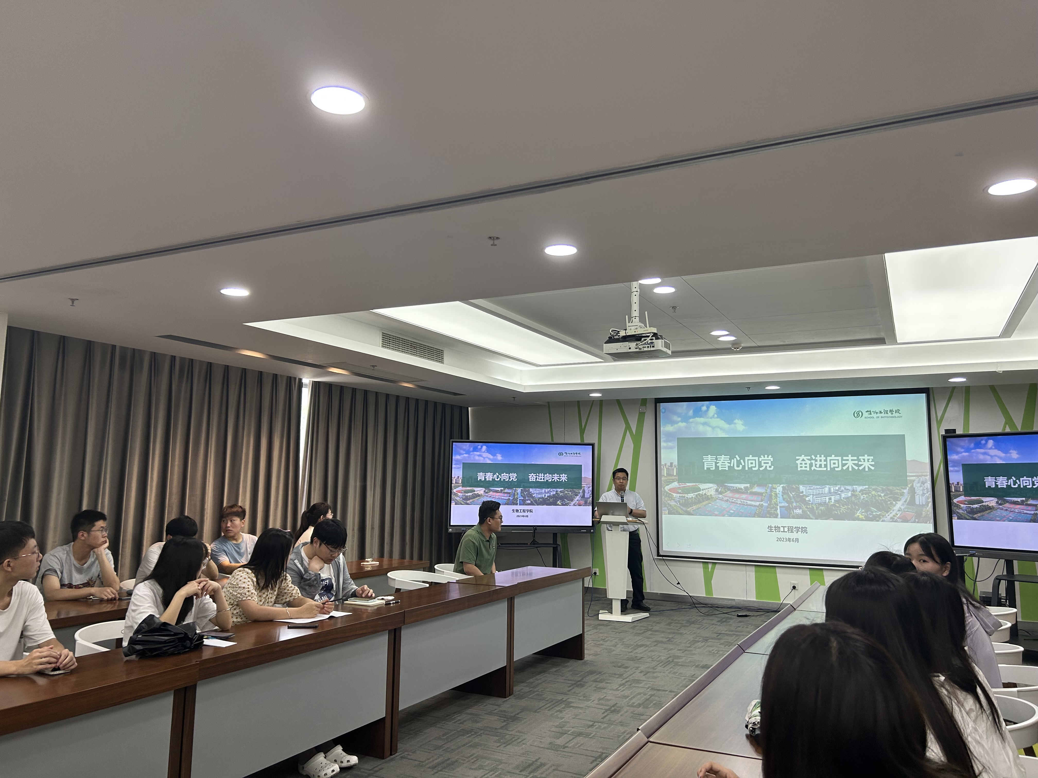 实验室导师专题党课.jpg 实验室导师专题党课.jpg